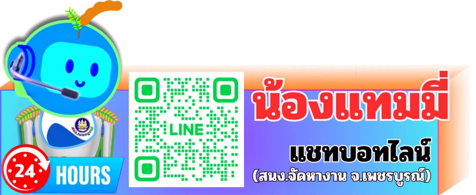 น้องแทมมี่