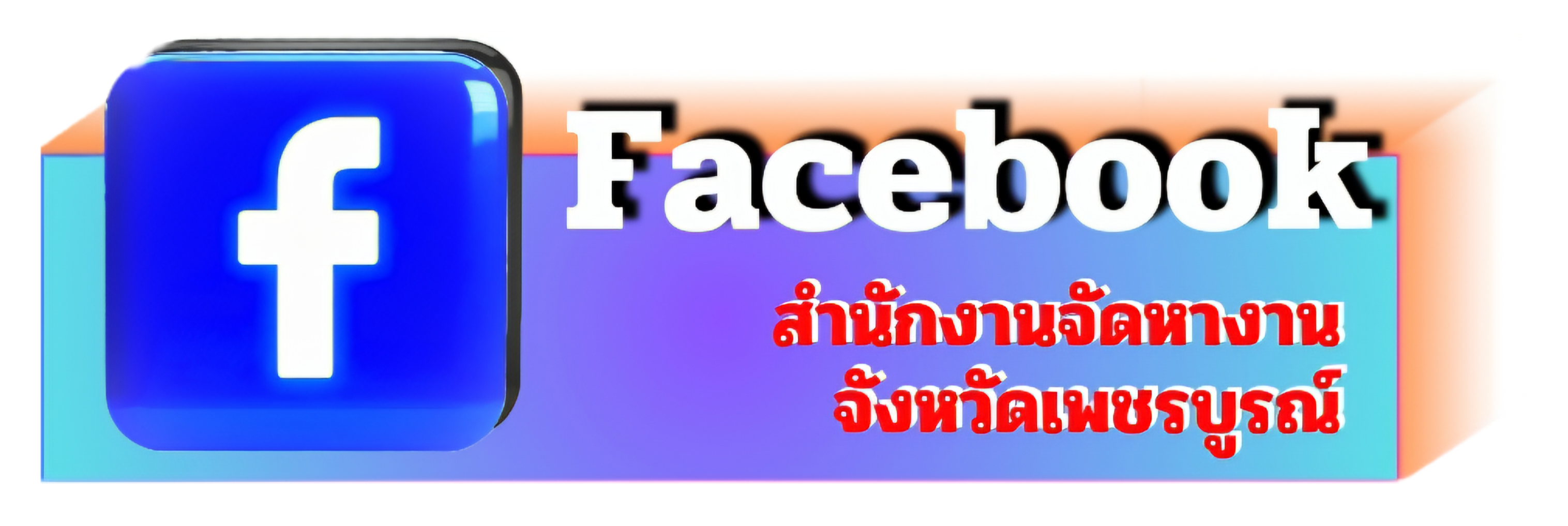 Facebook new