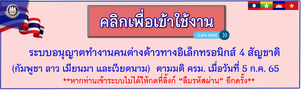 4 สัญชาติ