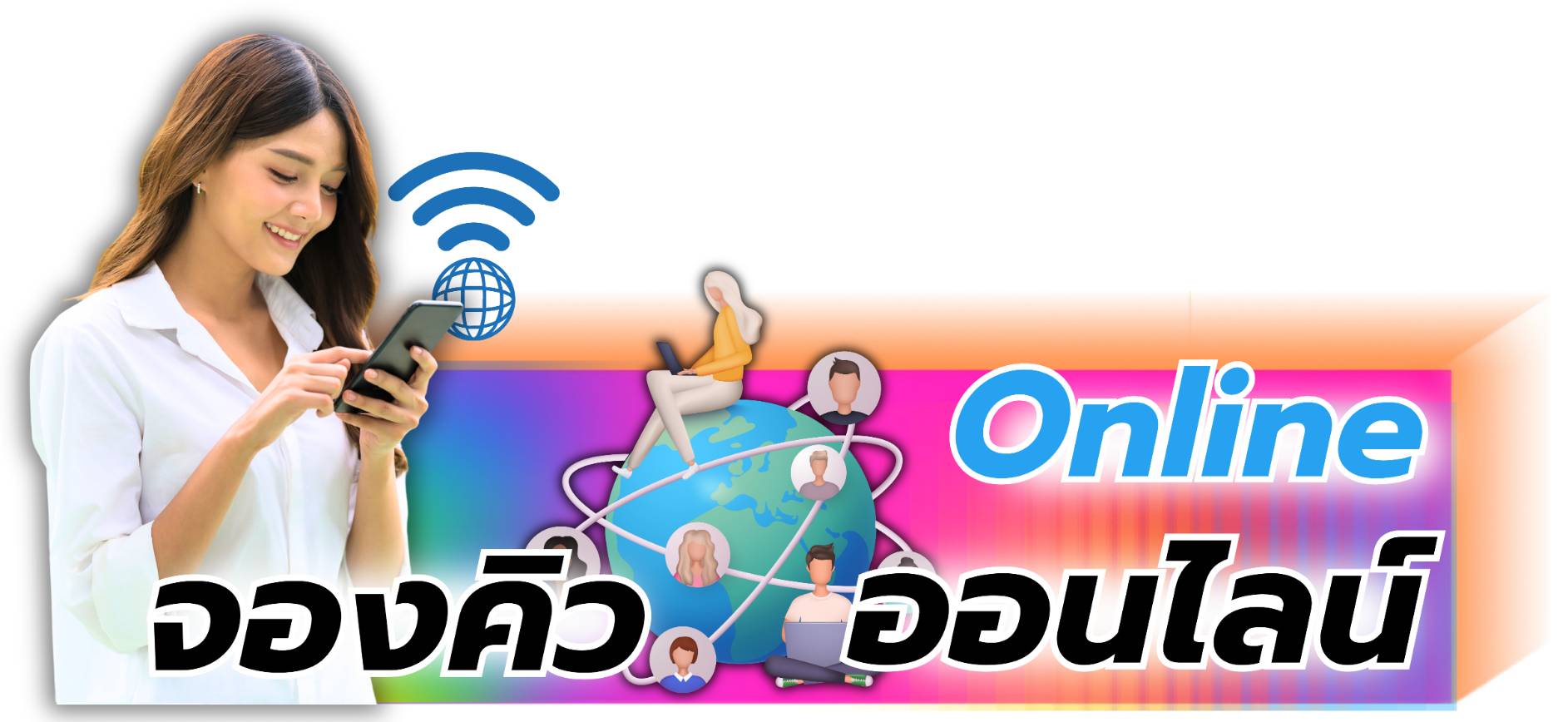 จองคิมออนไลน์