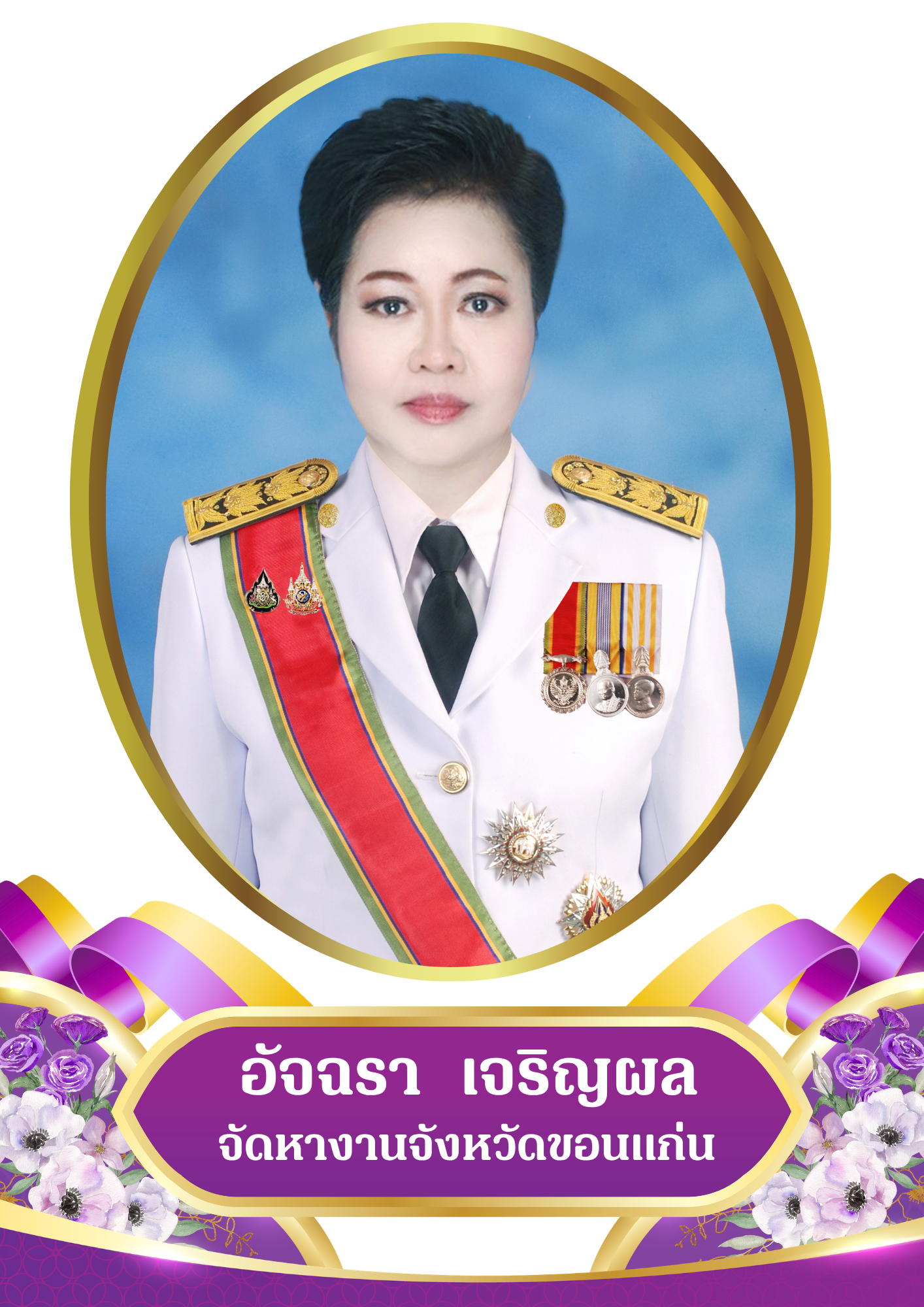 จจ1