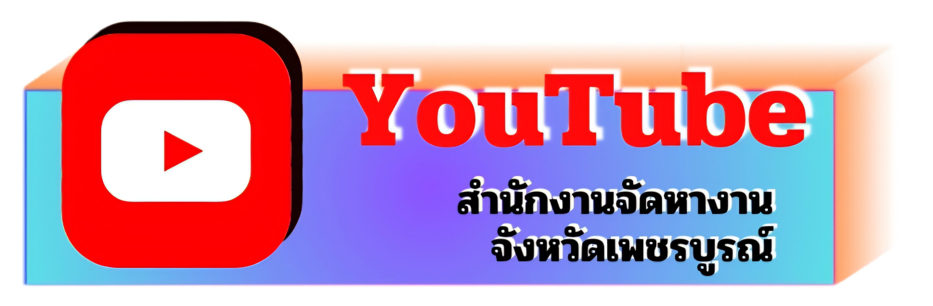 youtube new
