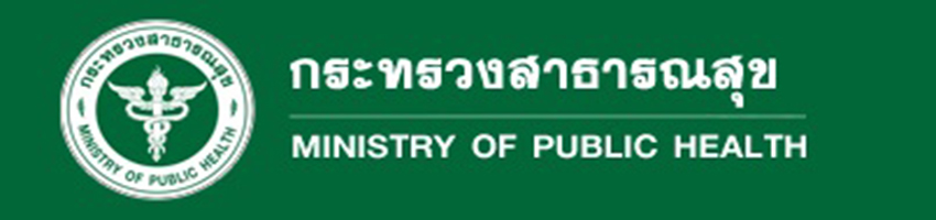 กระทรวงสาธารณสุข