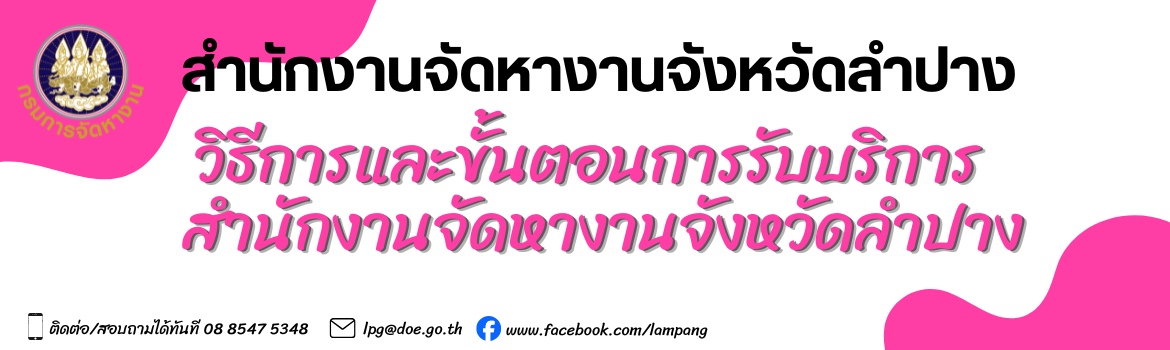 ขั้นตอนคู่