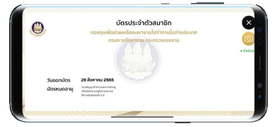 https://www.doe.go.th/prd/ขั้นตอนสมัครสมาชิกกองทุนเพื่อช่วยเหลือคนหางาน ผ่านระบบ e-Service