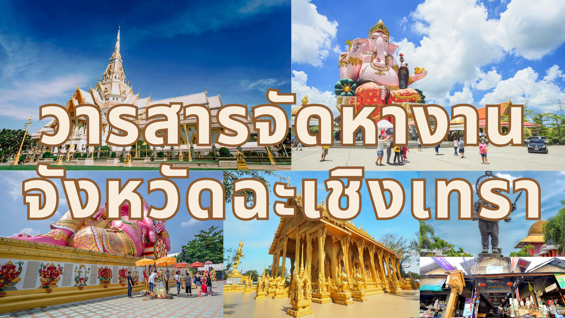 วารสารประจำเดือน