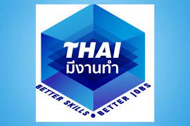 https://www.doe.go.th/prd/หางานในประเทศ