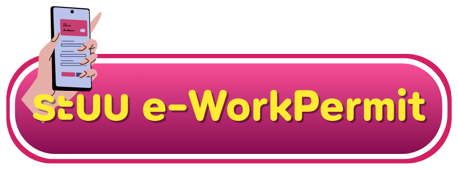ระบบ e-WorkPermit