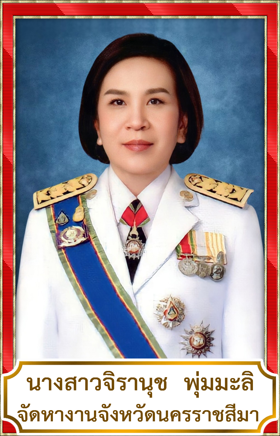 นางสาวจิรานุช พุ่มมะลิ จัดหางานจังหวัดนครราชสีมา