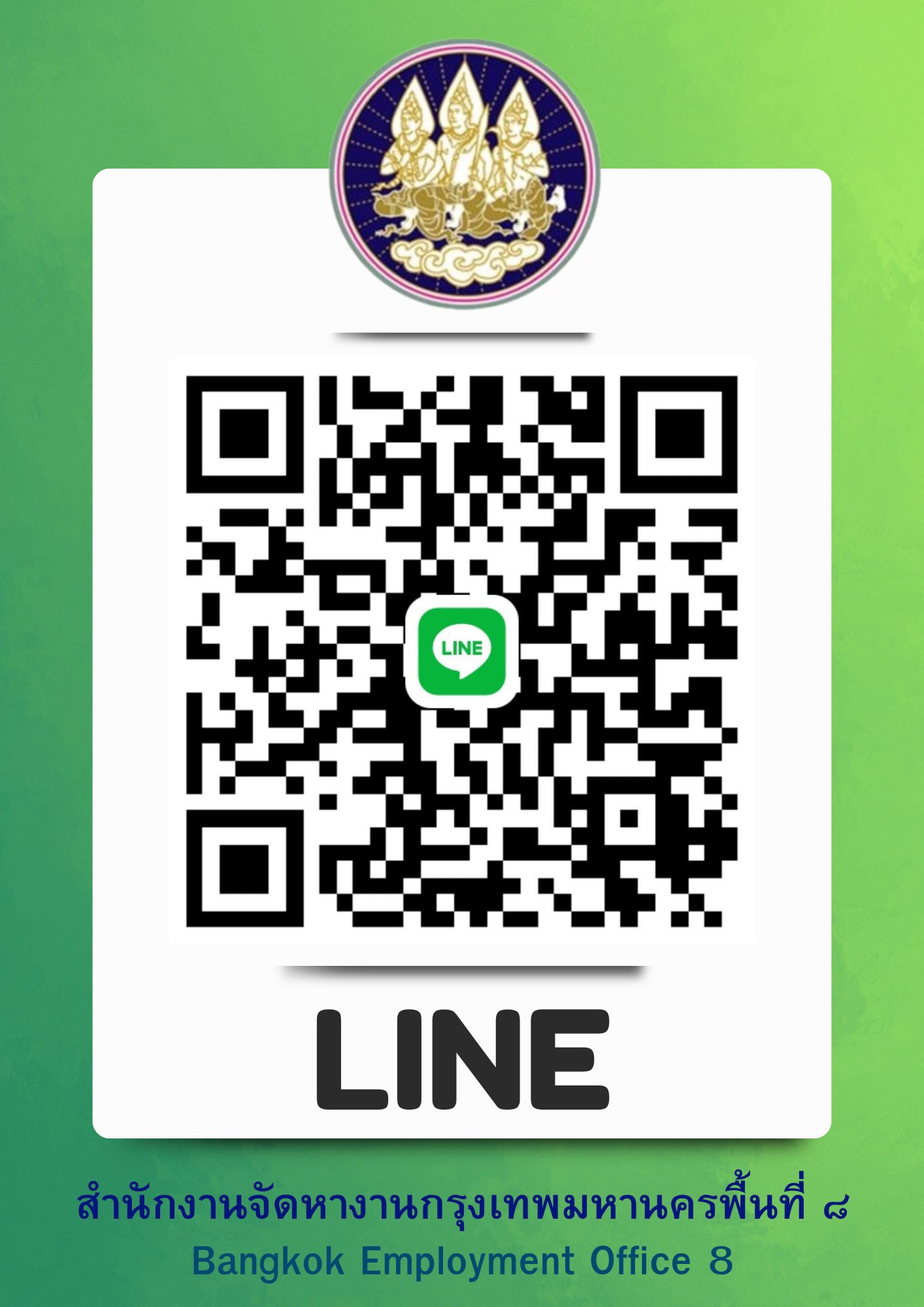 line