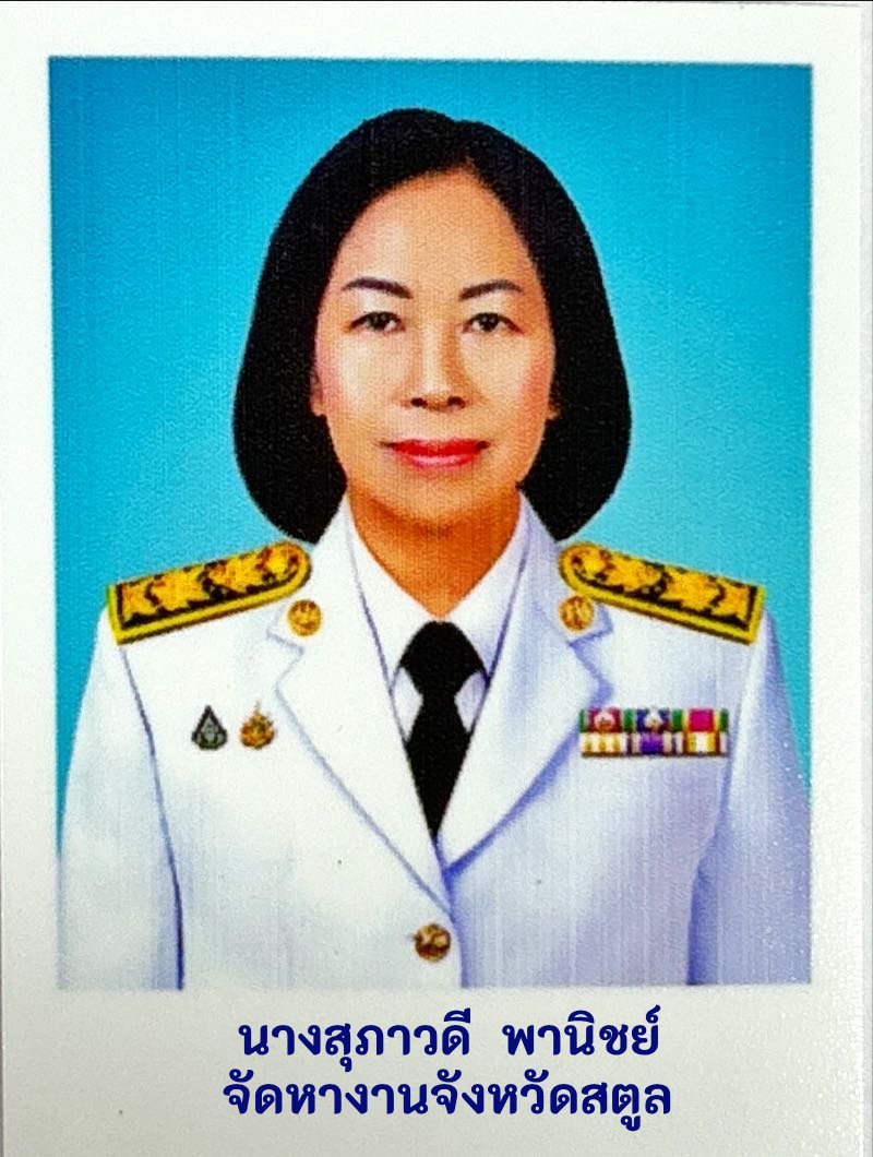 จัดหางาน