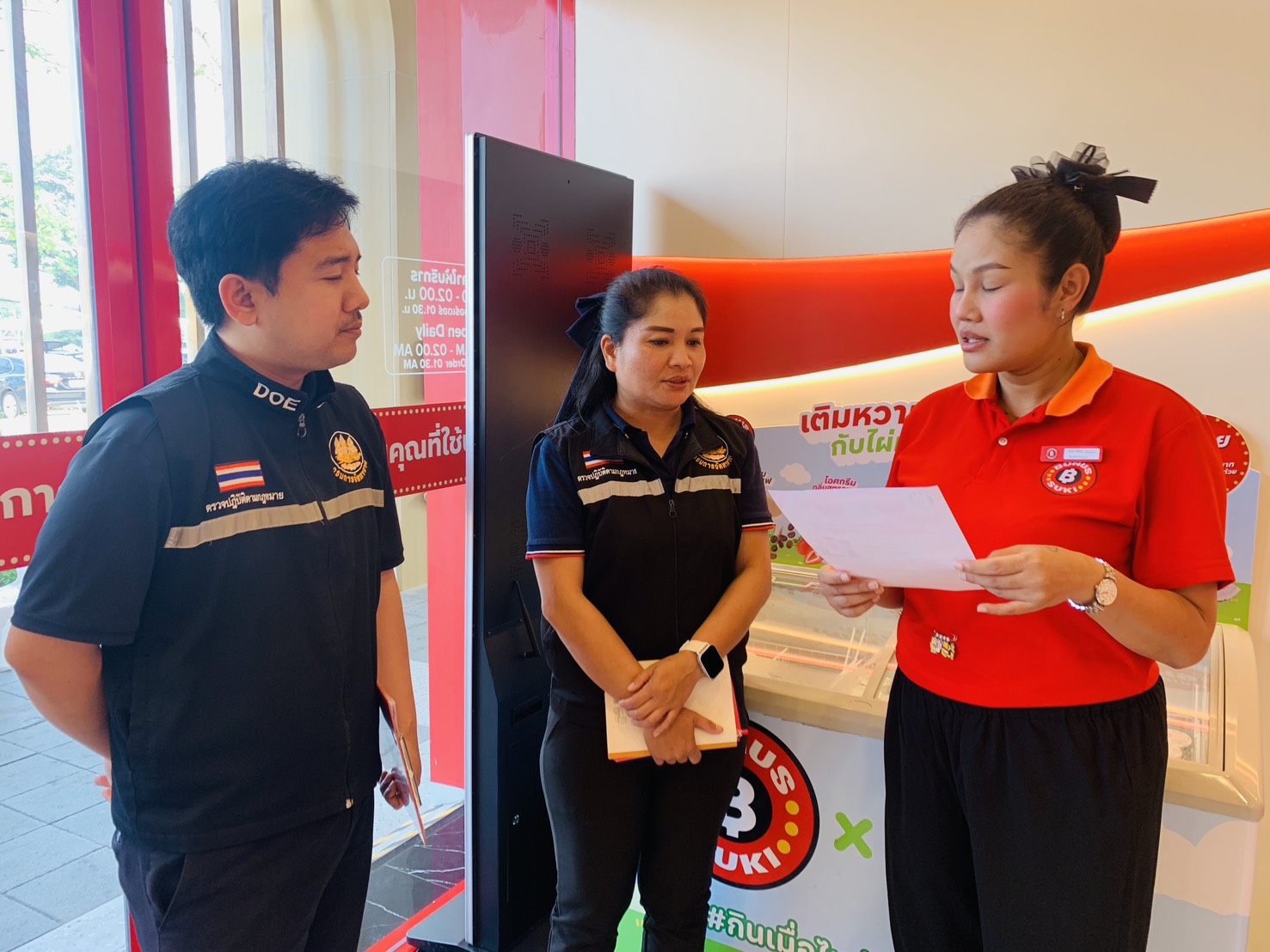 การออกพื้นที่สำรวจข้อมูลตำแหน่งงานว่างและตรวจเยี่ยมนายจ้าง/สถานประกอบการ