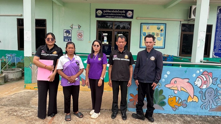 เจ้าหน้าที่สำนักงานจัดหางานจังหวัดอำนาจเจริญลงพื้นที่ภายใต้โครงการส่งเสริมให้คนพิการมีงานทำ