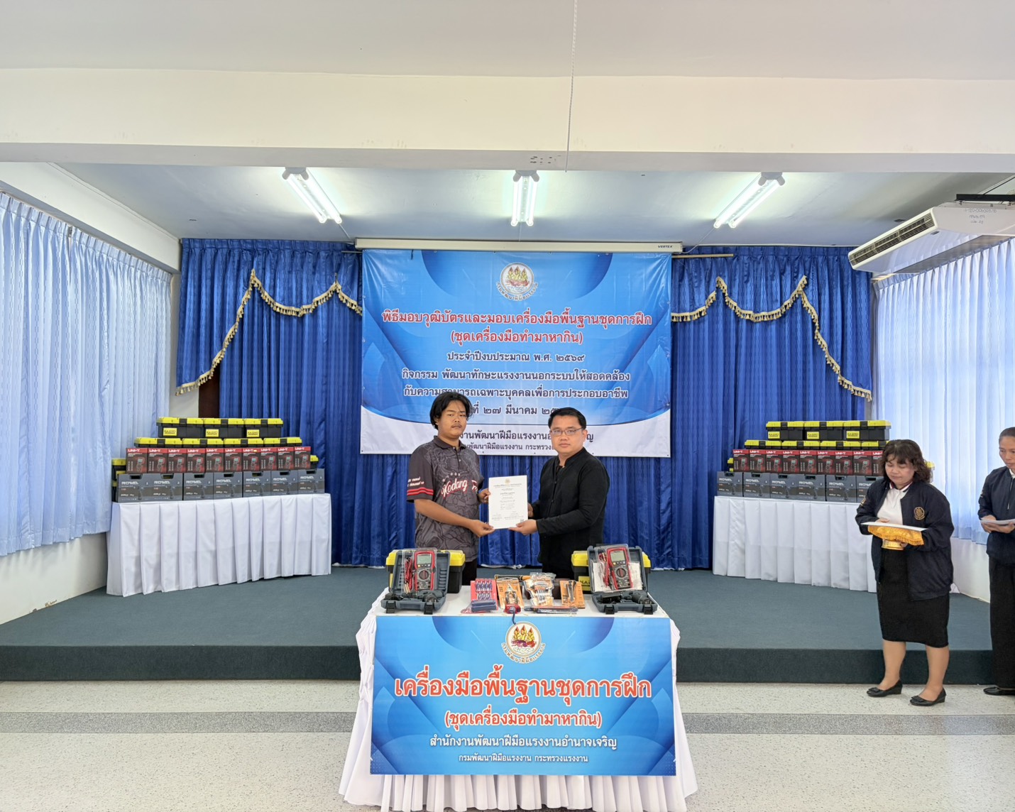 นายอำนาจ สังข์ศรีแก้ว จัดหางานจังหวัดอำนาจเจริญ พร้อมเจ้าหน้าที่สำนักงานจัดหางานจังหวัดอำนาจเจริญ