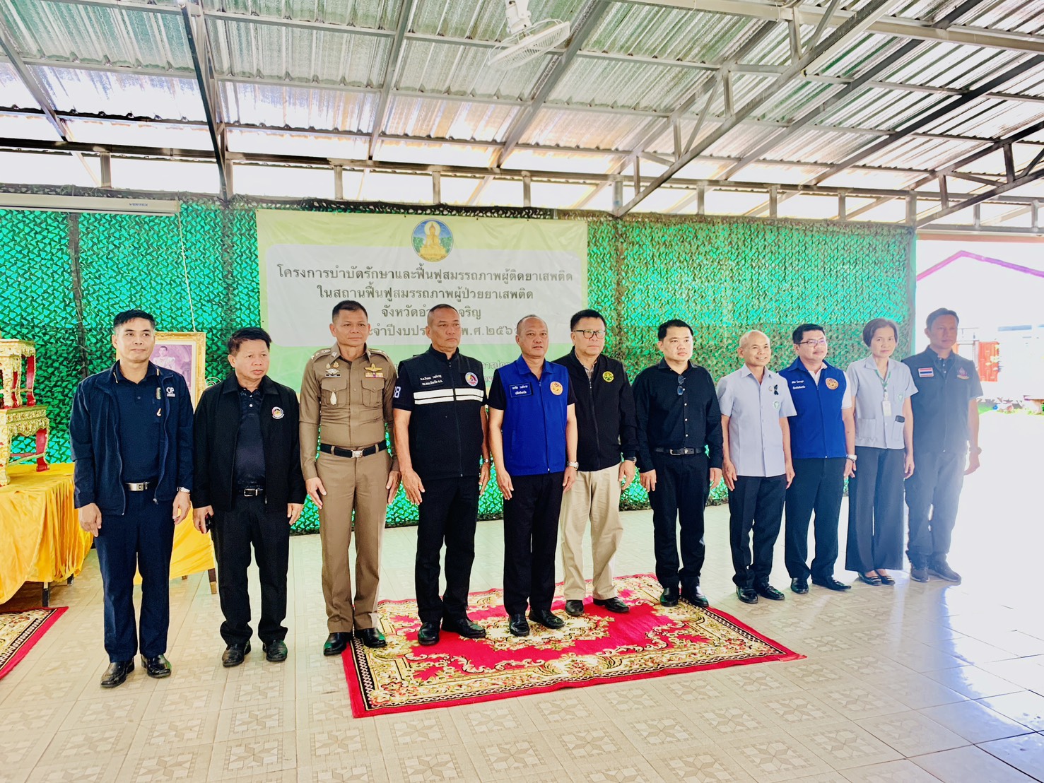 เข้าร่วมเป็นเกียรติในพิธีปิดโครงการบำบัดรักษาและฟื้นฟูสมรรถภาพผู้ติดยาเสพติดในสถานฟื้นฟูสมรรถภาพผู้