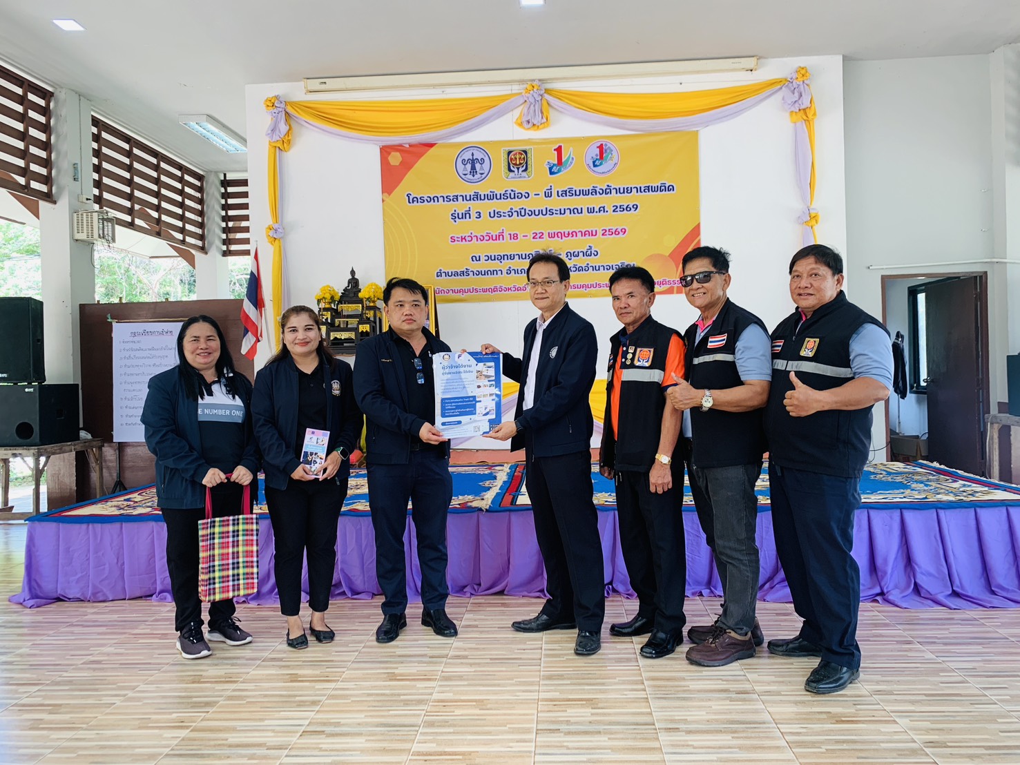เข้าร่วมเป็นเกียรติในพิธีเปิดโครงการสานสัมพันธ์ น้อง - พี่ เสริมพลังต้านยาเสพติด รุ่นที่ 3