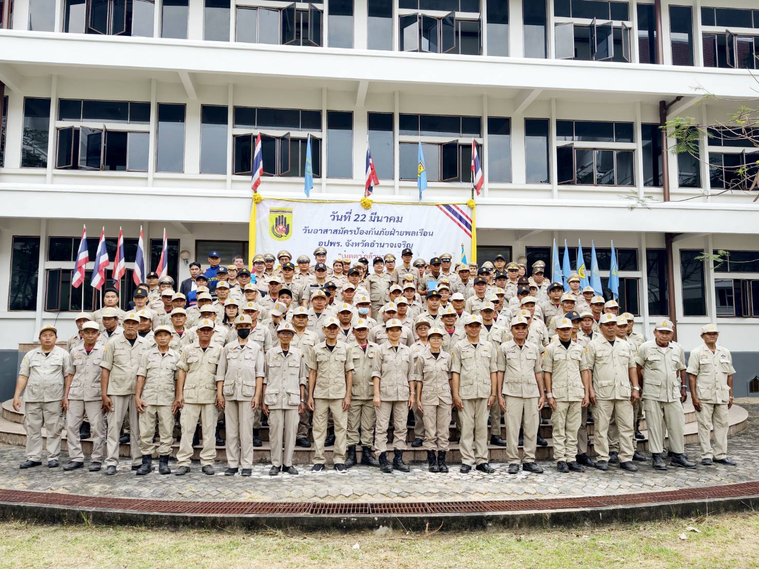 การเข้าร่วมเป็นเกียรติในการจัดกิจกรรมเนื่องใน “วัน อปพร.” ประจำปี 2569