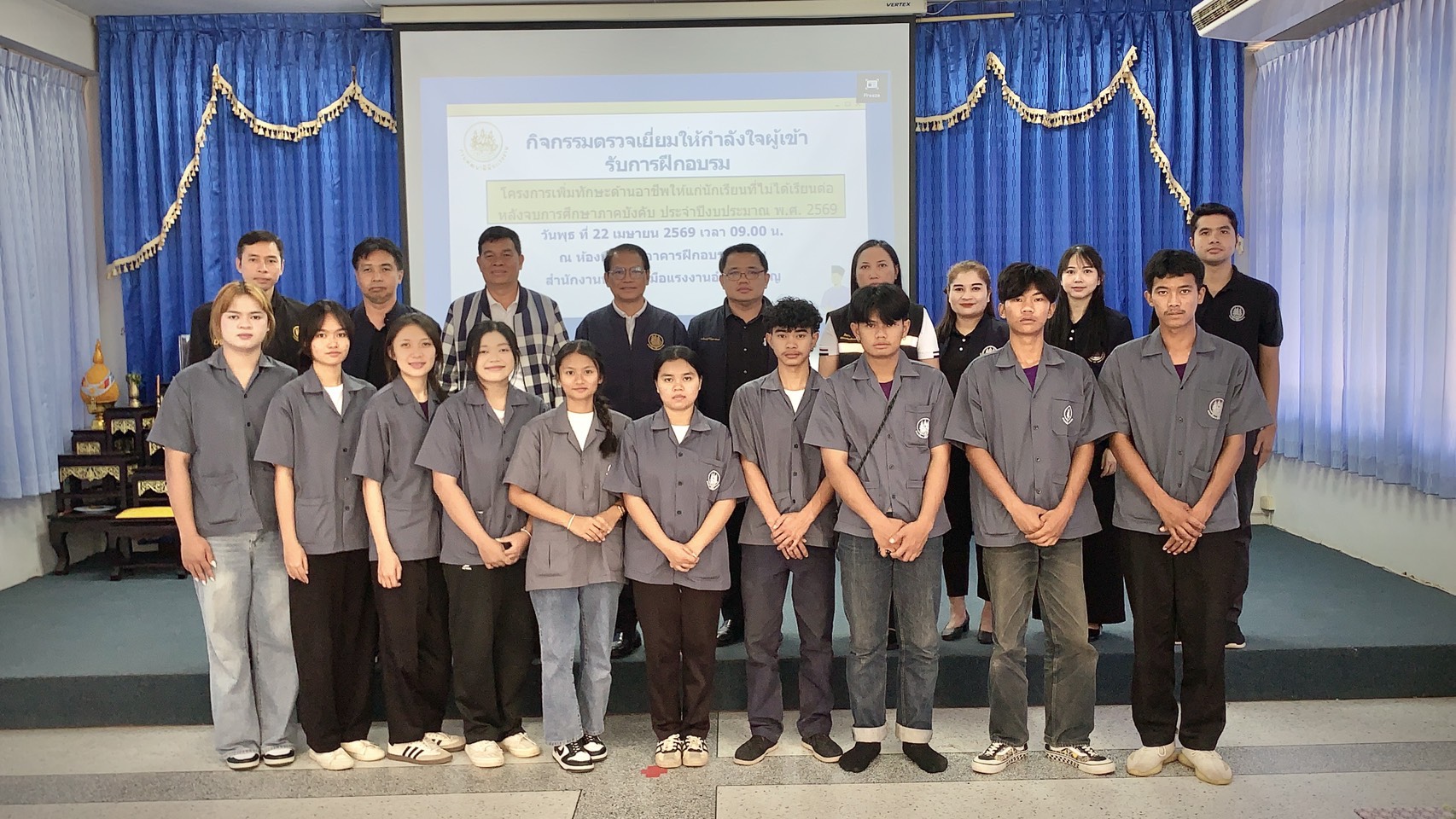 นายอำนาจ สังข์ศรีแก้ว จัดหางานจังหวัดอำนาจเจริญ พร้อมเจ้าหน้าที่สำนักงานจัดหางานจังหวัดอำนาจเจริญ