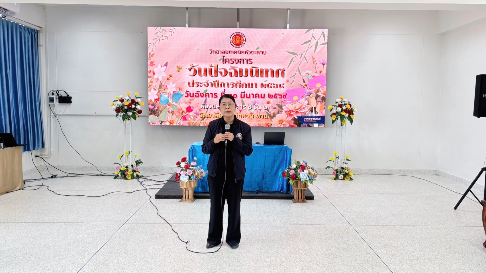 การเข้าร่วมเป็นวิทยากรบรรยายหัวข้อเตรียมความพร้อมก่อนเข้าสู่ตลาดแรงงาน