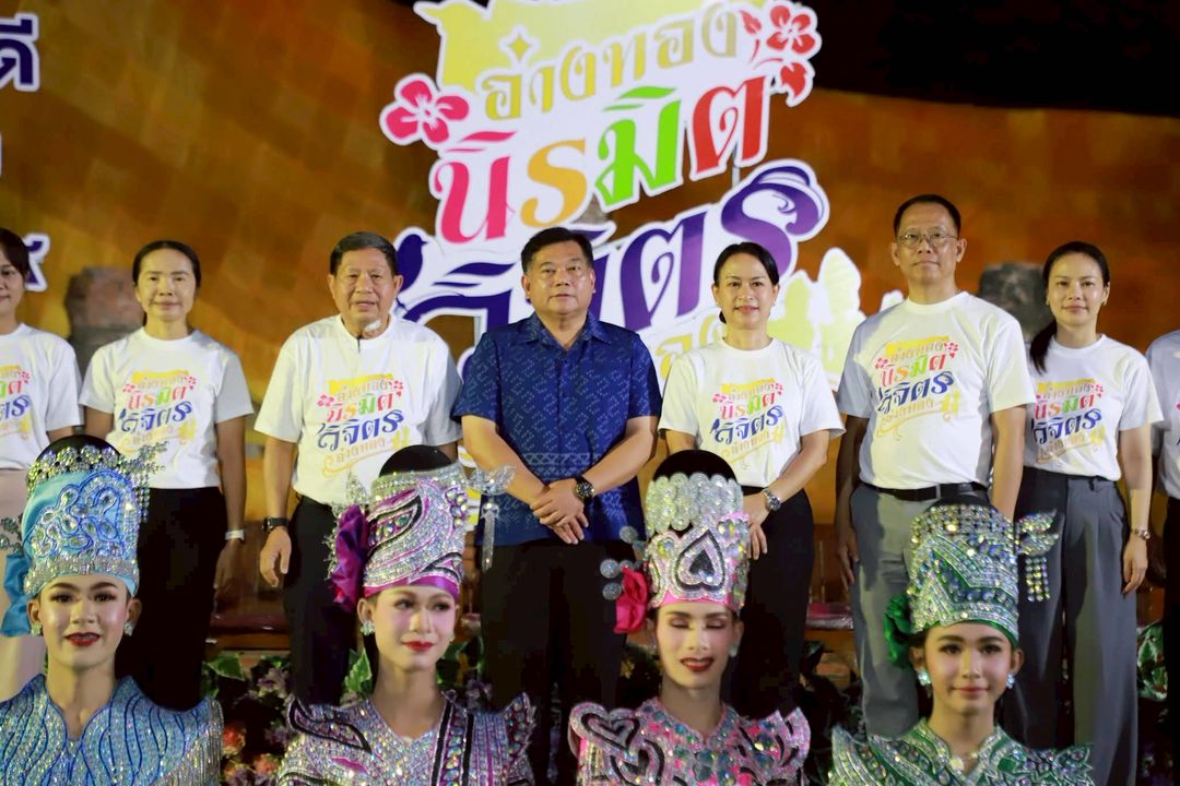 ร่วมเป็นเกียรติในงานแถลงข่าวการจัดงานมหกรรมของดีเมืองอ่างทอง ประจำปี 2569