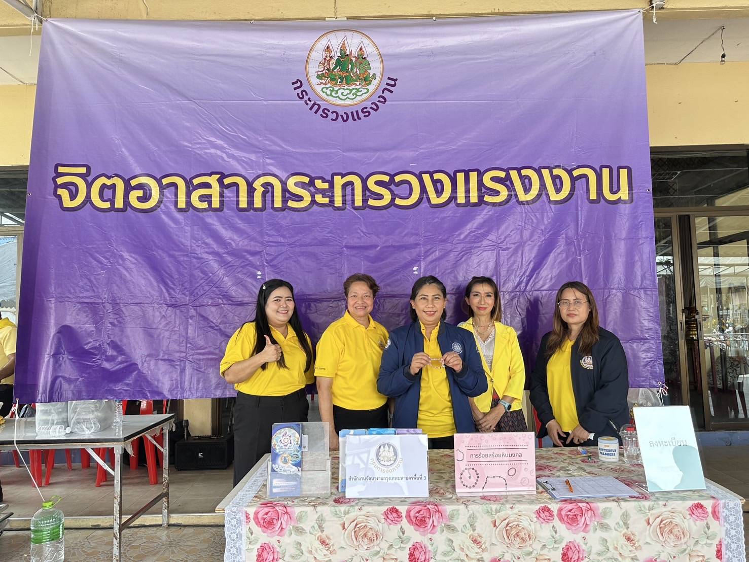 โครงการสาธิตและฝึกปฏิบัติอาชีพอิสระในงานกิจกรรมจิตอาสาพระราชทาน วันที่ 25 ก.ค. 68