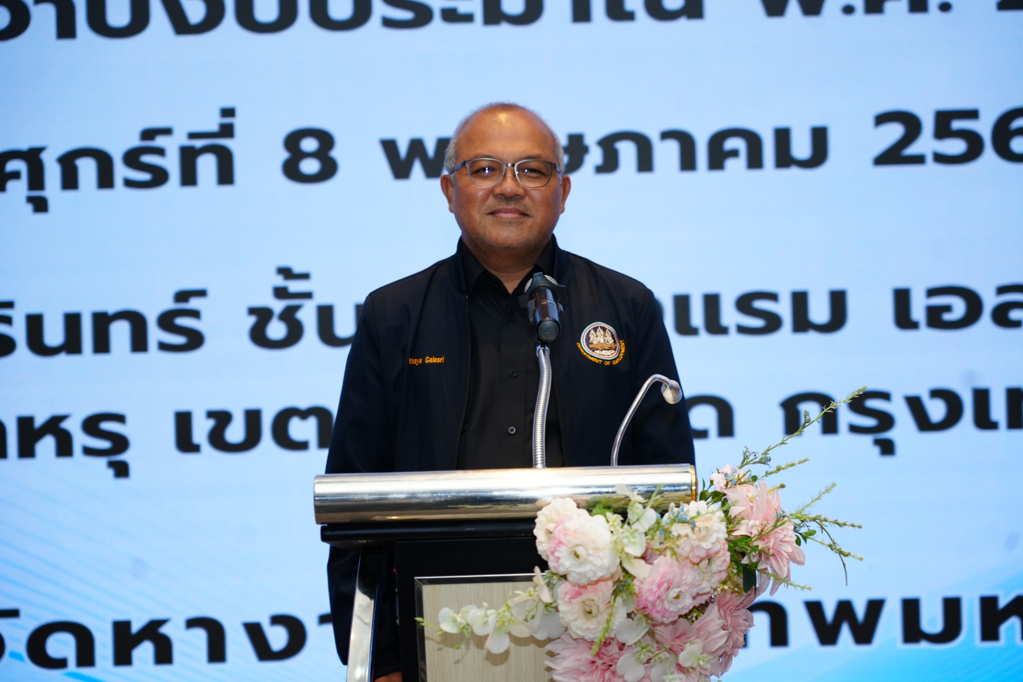 โครงการให้ความรู้ด้านกฎหมายและการบริหารจัดการแรงงานต่างด้าวให้แก่นายจ้าง/สถานประกอบการฯ