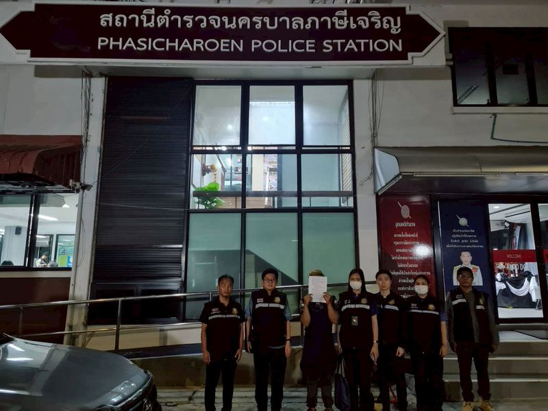 ตรวจสอบเรื่องร้องเรียนต่างด้าวทำงานผิดกฎหมาย