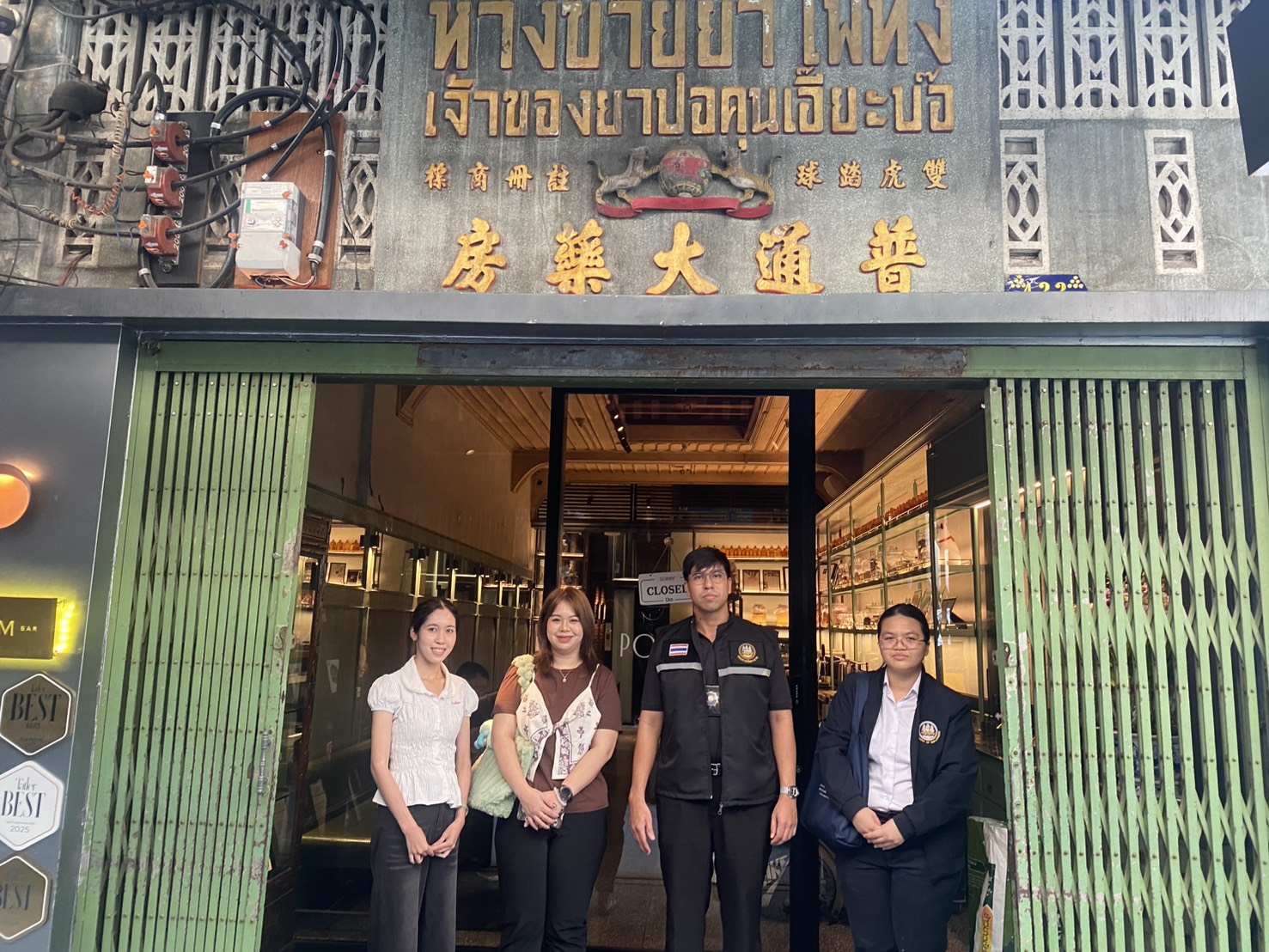 ลงพื้นที่ตรวจสอบ บริษัท โกลเด้นเกท ควิซีน จำกัด (ร้านอาหาร POtong) ที่ยื่นคำขอใบอนุญาตทำงานสัญชาติจี