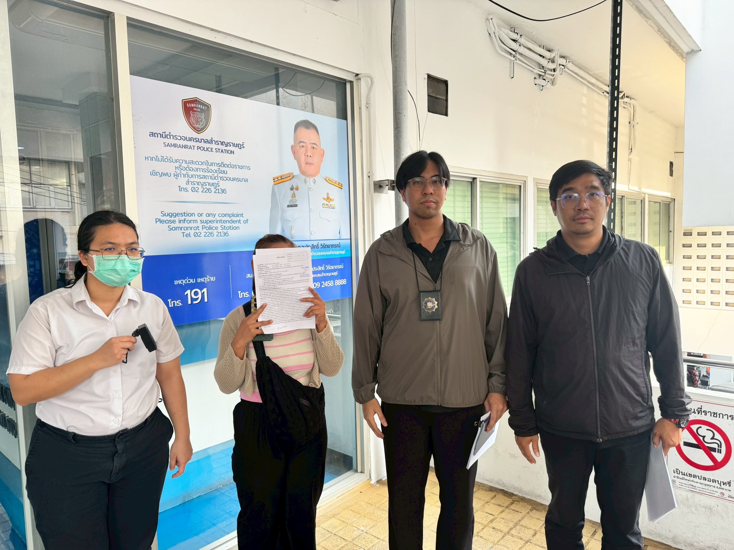 ตรวจสอบจับกุมและดำเนินคดีคนต่างด้าวแย่งอาชีพคนไทย