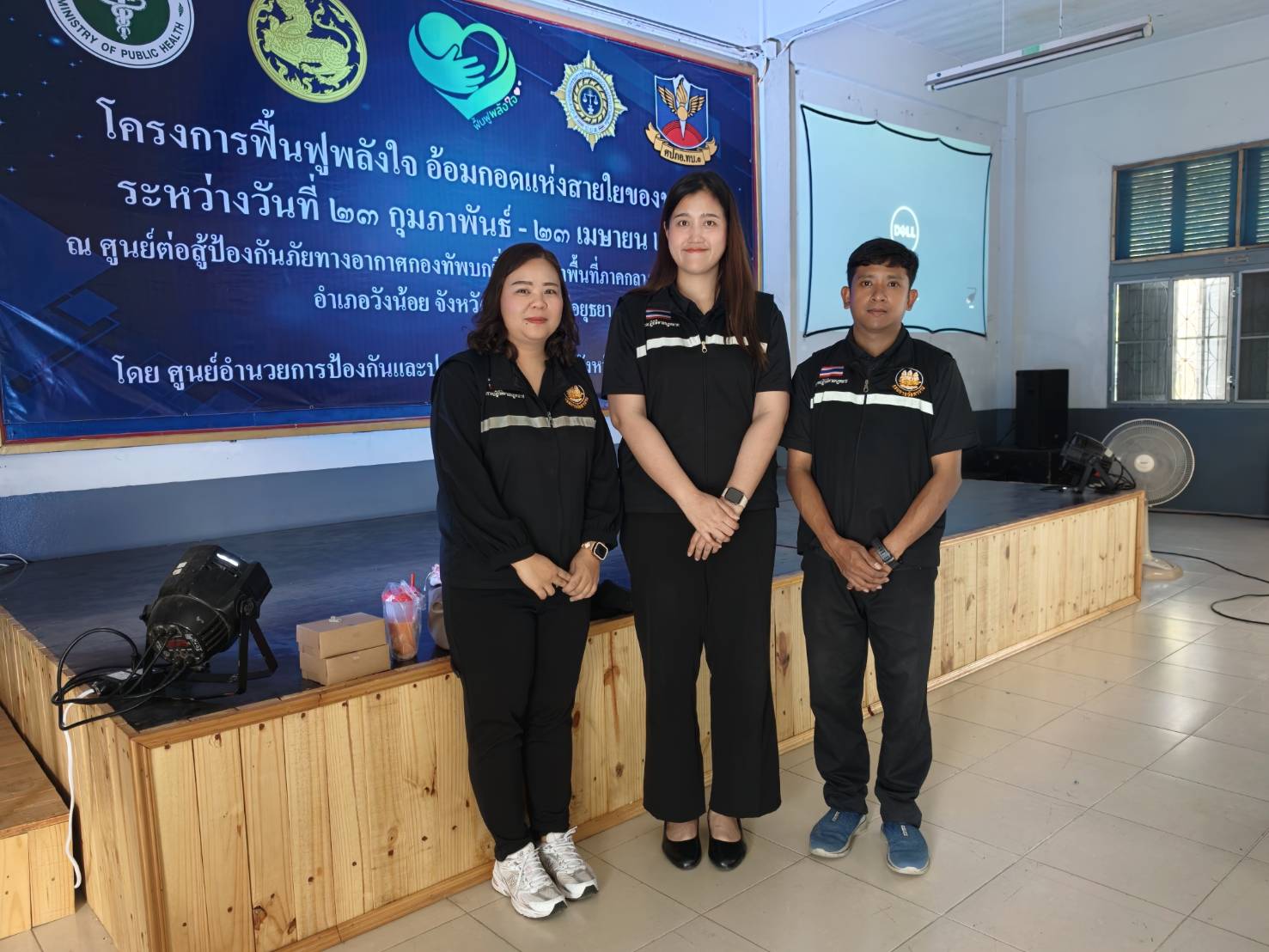 โครงการฟื้นฟูพลังใจ อ้อมกอดแห่งสายใยชุมชน