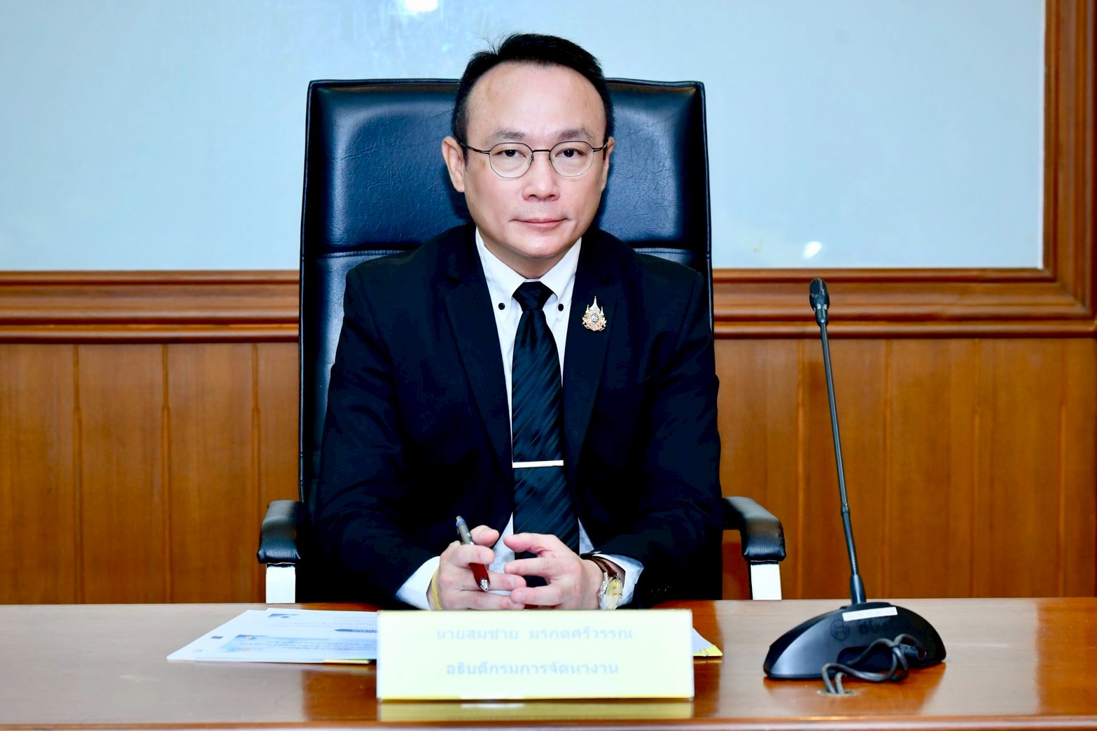 ประชุมเตรียมความพร้อมเพื่อสมัครขอรับการรับรองมาตรฐานการให้บริการของศูนย์ราชการสะดวก (GECC) ฯ