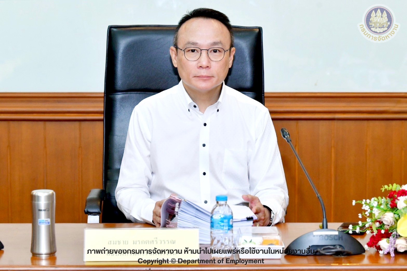 ประชุมคณะกรรมการติดตามเร่งรัดการใช้จ่ายเงินงบประมาณและเงินนอกงบประมาณของกรมการจัดหางาน ครั้งที่ 2