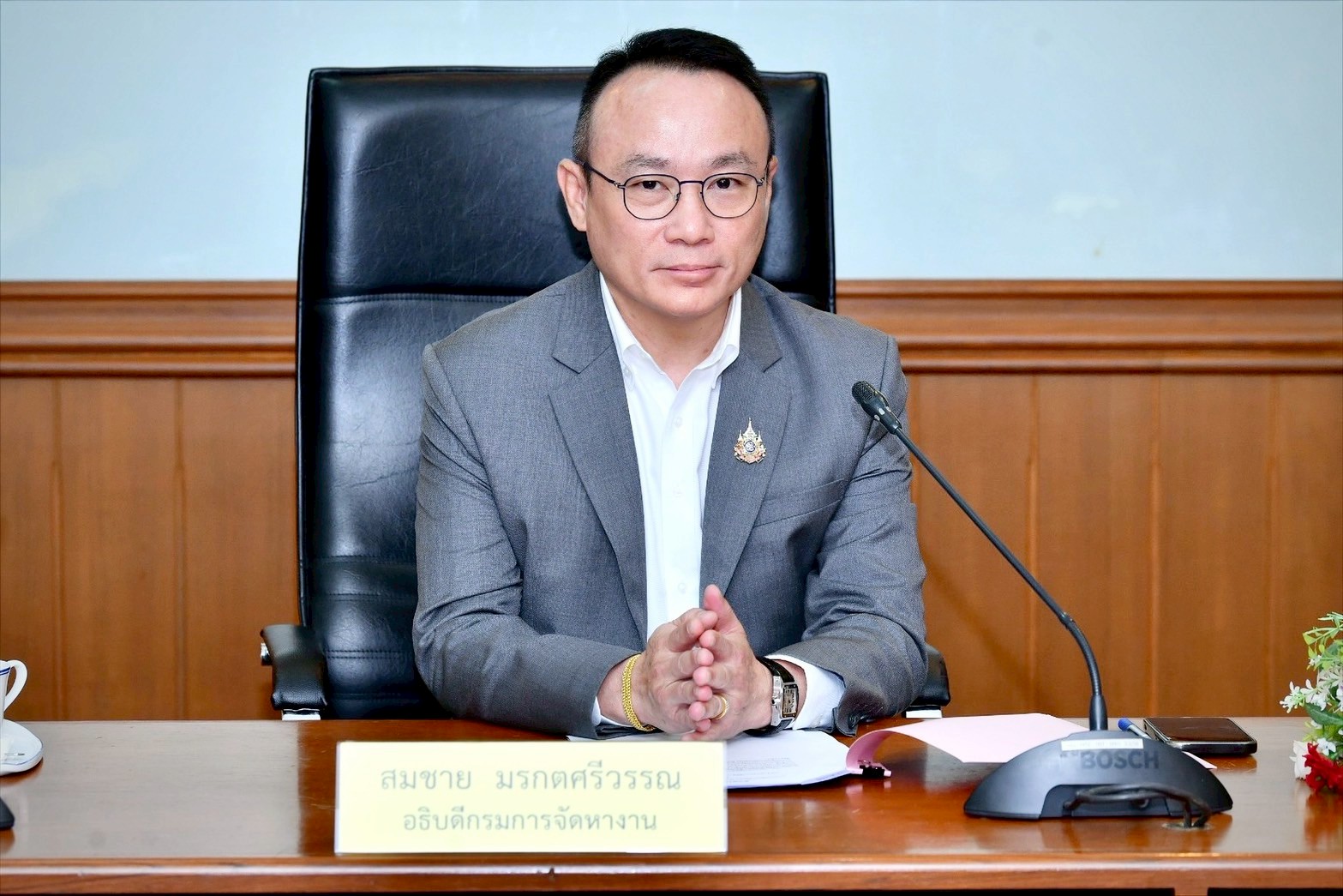 อธิบดีกรมการจัดหางาน ประชุมปิดตรวจรายงานการเงินของกรมการจัดหางาน สำหรับปี พ.ศ. 2568