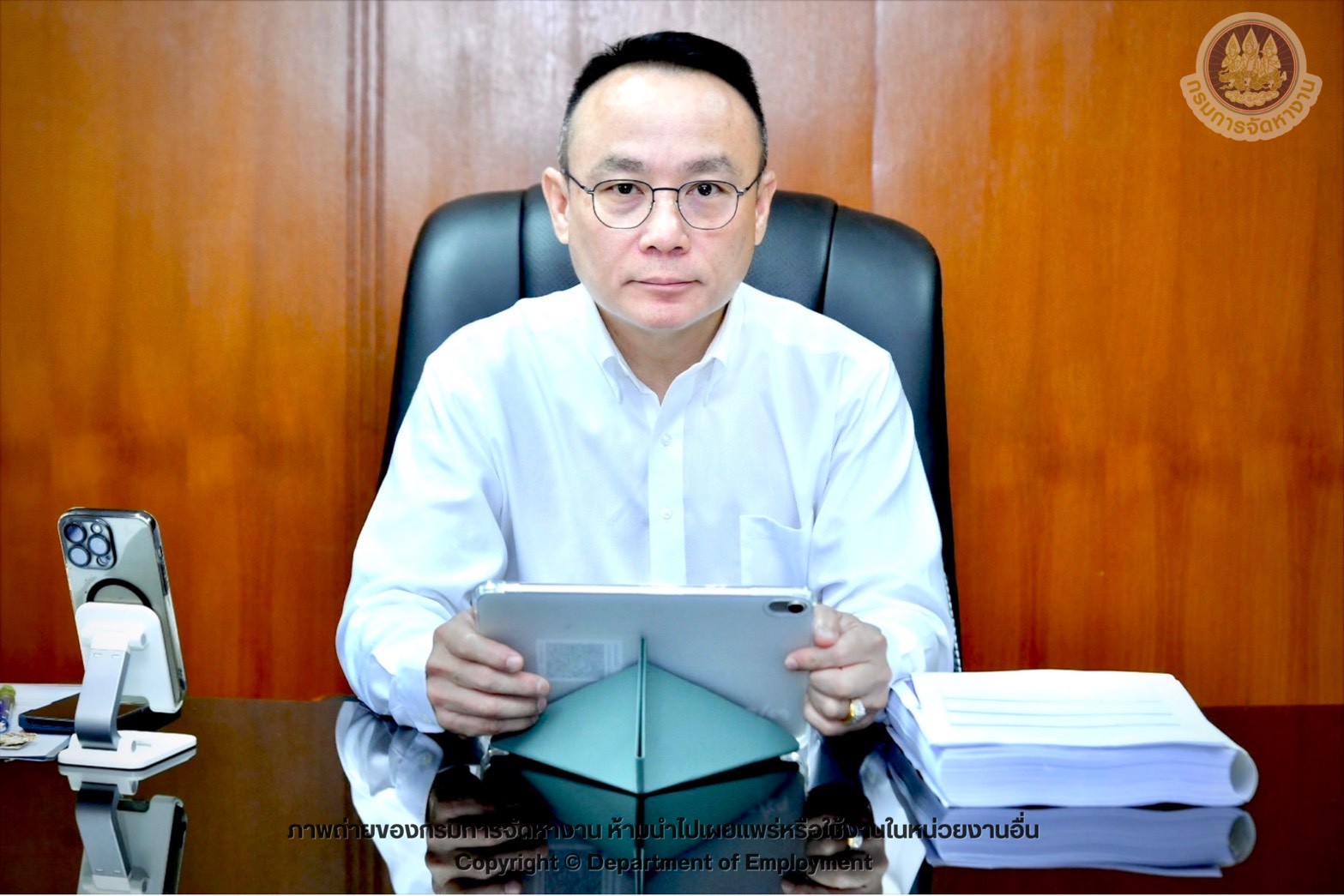 อธิบดีกรมการจัดหางาน ร่วมประชุมคณะกรรมการการประกอบธุรกิจของคนต่างด้าว ครั้งที่ 4/2569