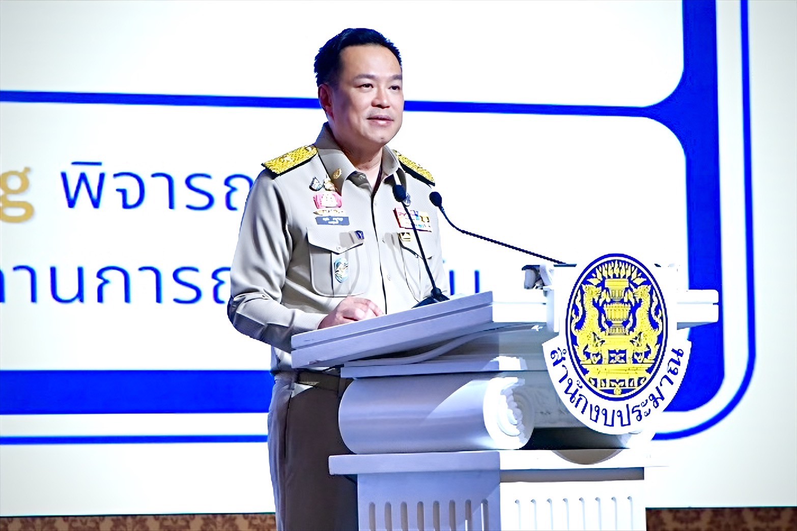 ประชุมสัมมนาการมอบนโยบายและแนวทางการจัดทำงบประมาณรายจ่ายประจำปีงบประมาณ พ.ศ. 2570