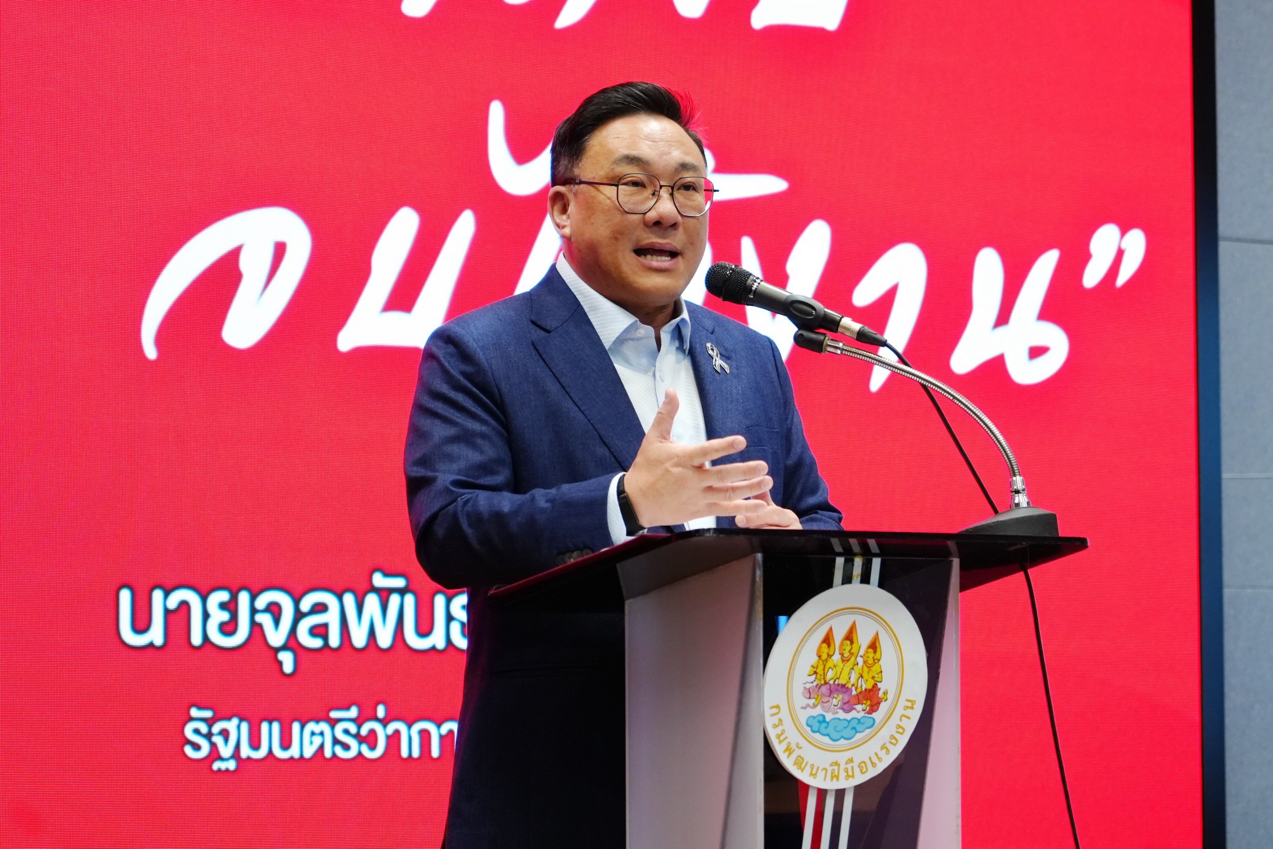 รองอธิบดีกรมการจัดหางาน ร่วมเป็นเกียรติในพิธีมอบเครื่องมือพื้นฐานชุดการฝึก (ชุดเครื่องมือทำมาหากิน)