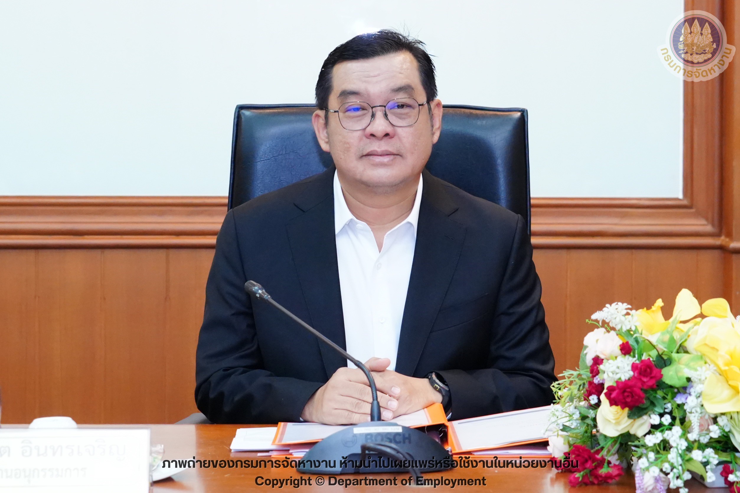 ประชุมคณะอนุกรรมการปรับปรุงกฎระเบียบเกี่ยวกับการเข้ามาดำเนินงานขององค์การเอกชนต่างประเทศ ครั้งที่ 1ฯ