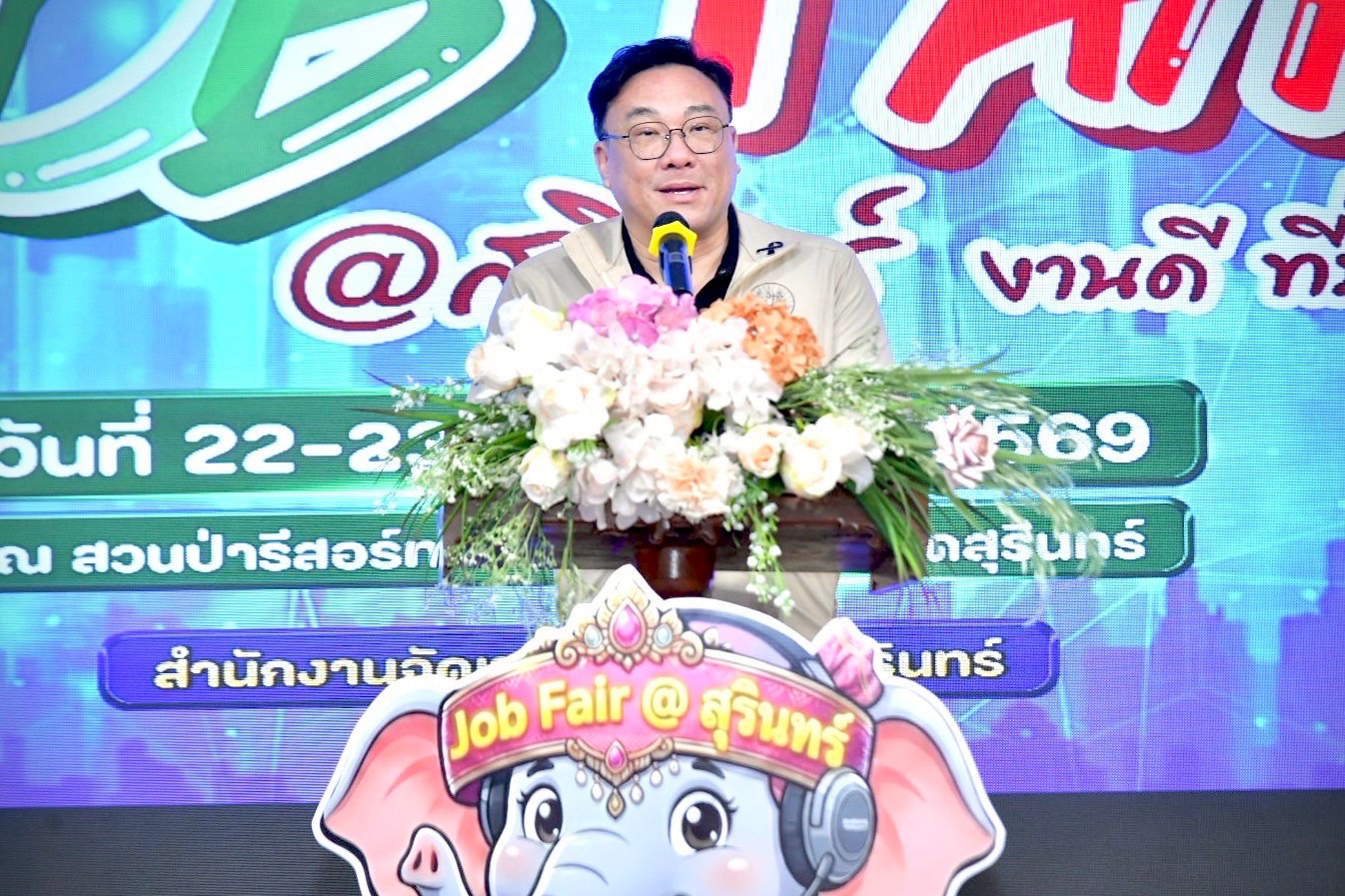 อธิบดีกรมการจัดหางาน ร่วมเป็นเกียรติในพิธีเปิดงาน “JOB FAIR @สุรินทร์ งานดี ที่บ้านเกิด”