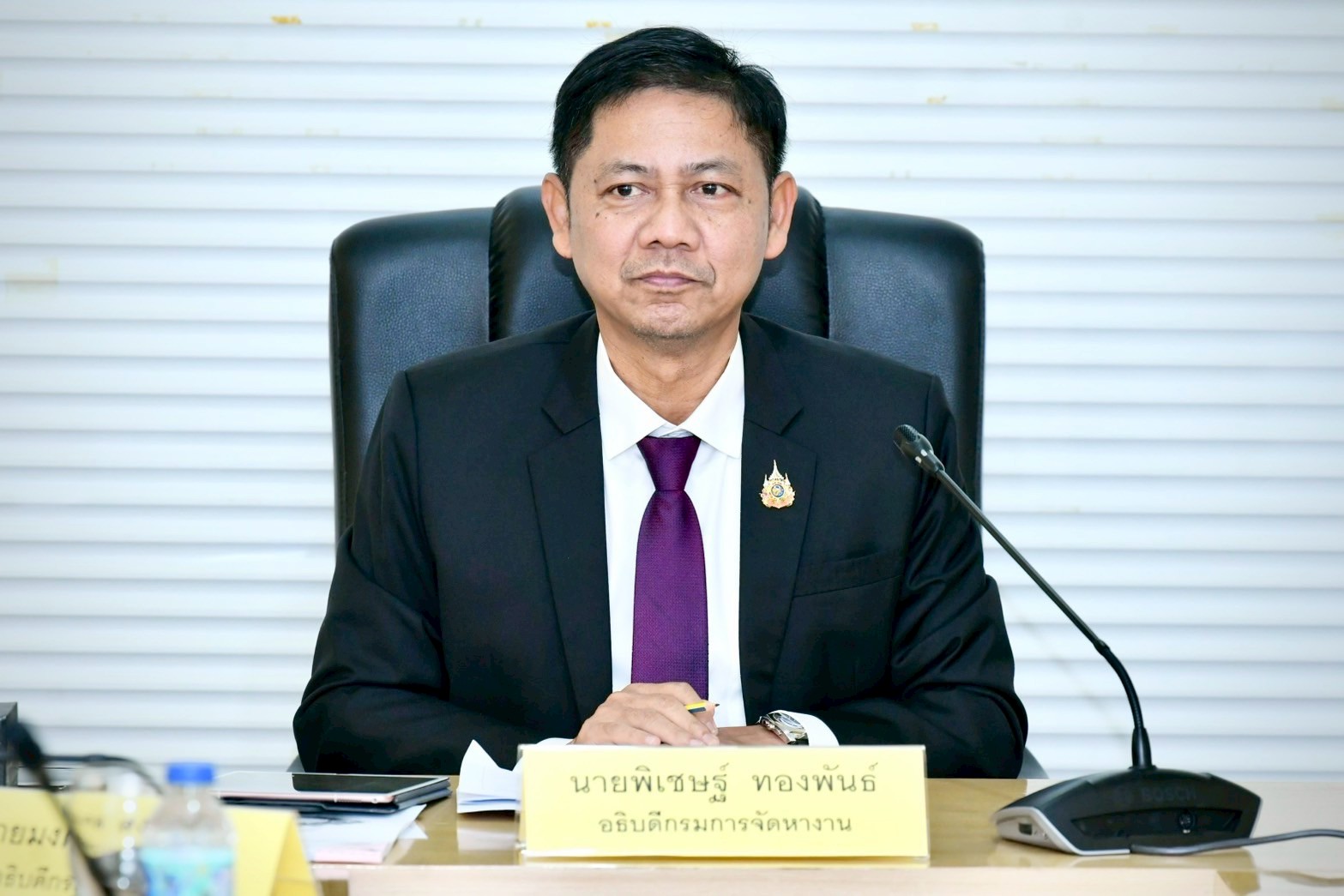 ประชุมคณะอนุกรรมการจัดทำยุทธศาสตร์กองทุนเพื่อการบริหารจัดการการทำงานของคนต่างด้าวฯ