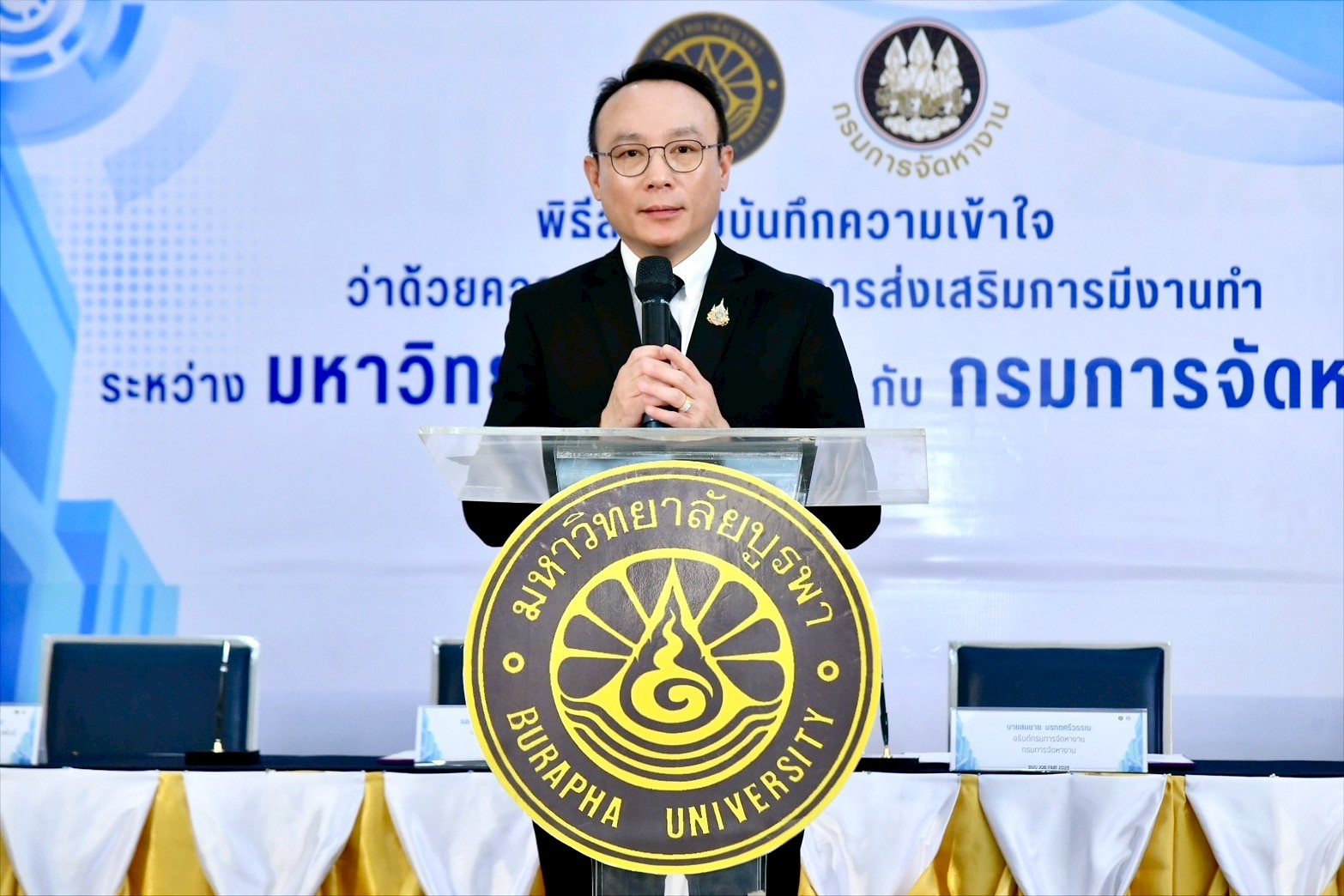 ลงนามบันทึกความเข้าใจว่าด้วยความร่วมมือด้านการส่งเสริมการมีงานทำ ฯ