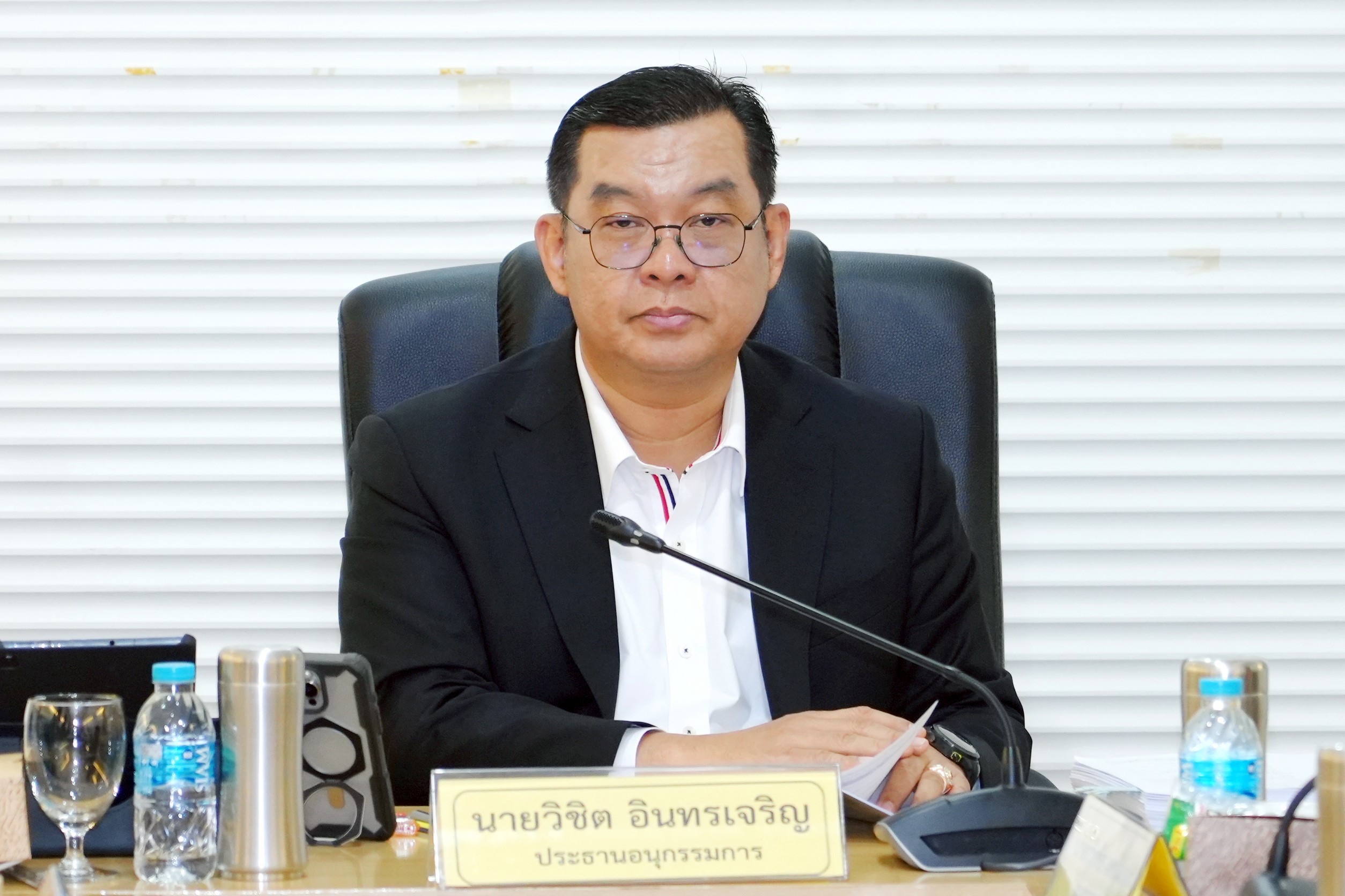 ประชุมคณะอนุกรรมการพิจารณาการดำเนินงานขององค์การเอกชนต่างประเทศ ครั้งที่ 2/2569