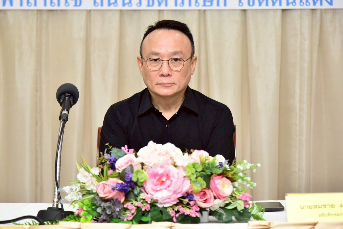 สัมมนาเชิงปฏิบัติการเพื่อทบทวนและจัดทำแผนปฏิบัติการ ตามบันทึกข้อตกลงการประเมินผลการดำเนินงานฯ