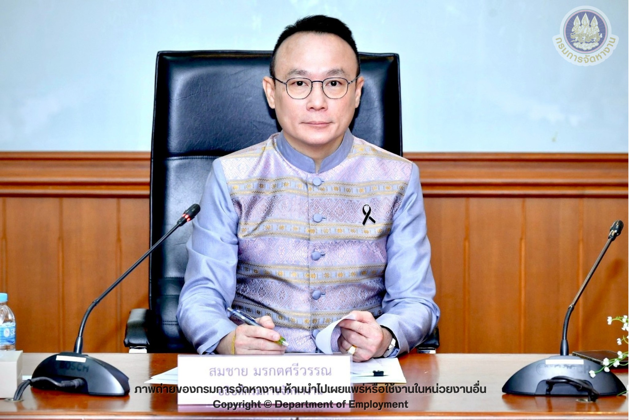 ประชุมคณะทำงานการประเมินคุณธรรมและความโปร่งใสในการดำเนินงานของหน่วยงานภาครัฐ (ITA)ฯ