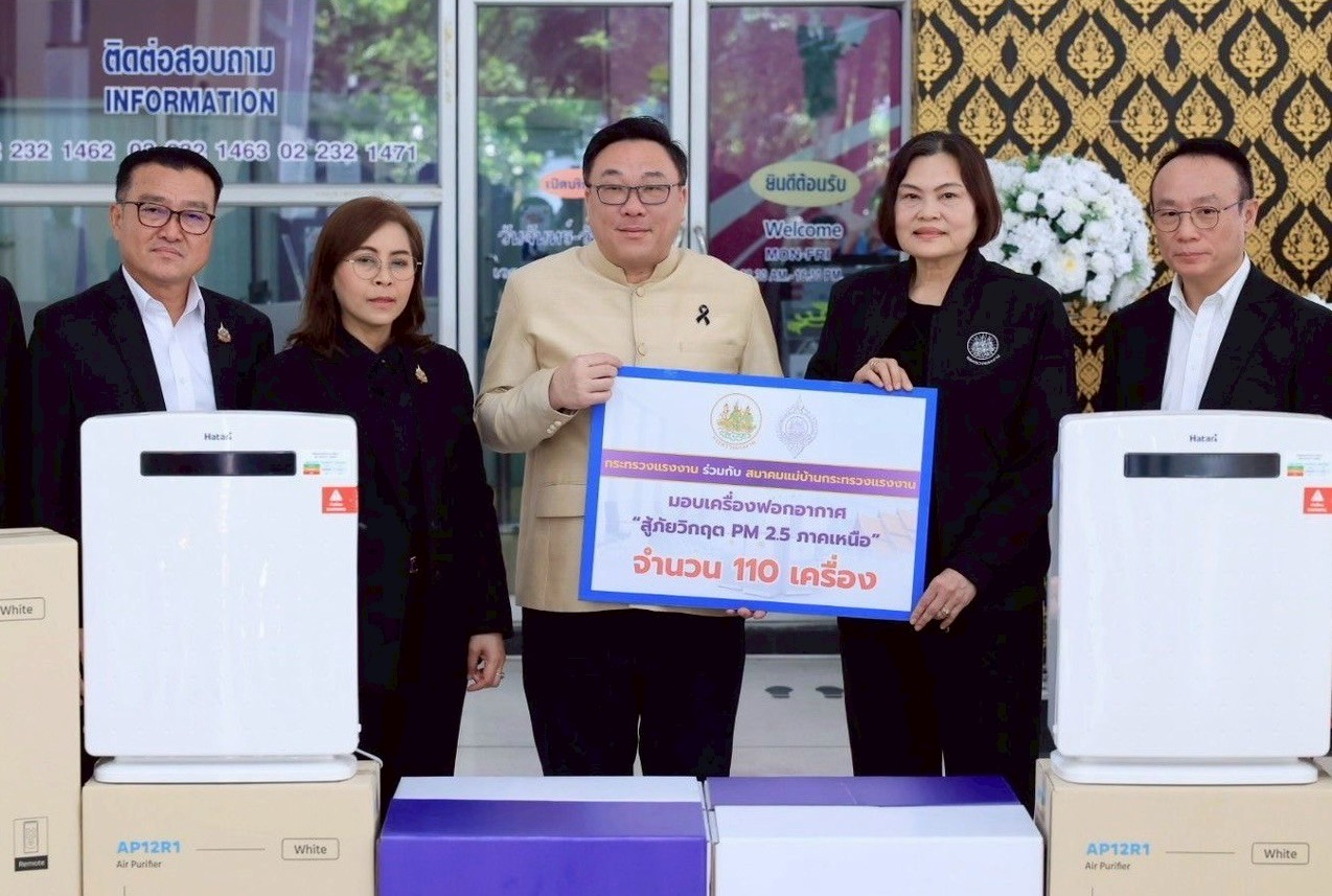พิธีมอบเครื่องฟอกอากาศ เพื่อติดตั้งในอาคารสำนักงานและหน่วยงานในสังกัดกระทรวงแรงงาน 8 จังหวัดภาคเหนือ