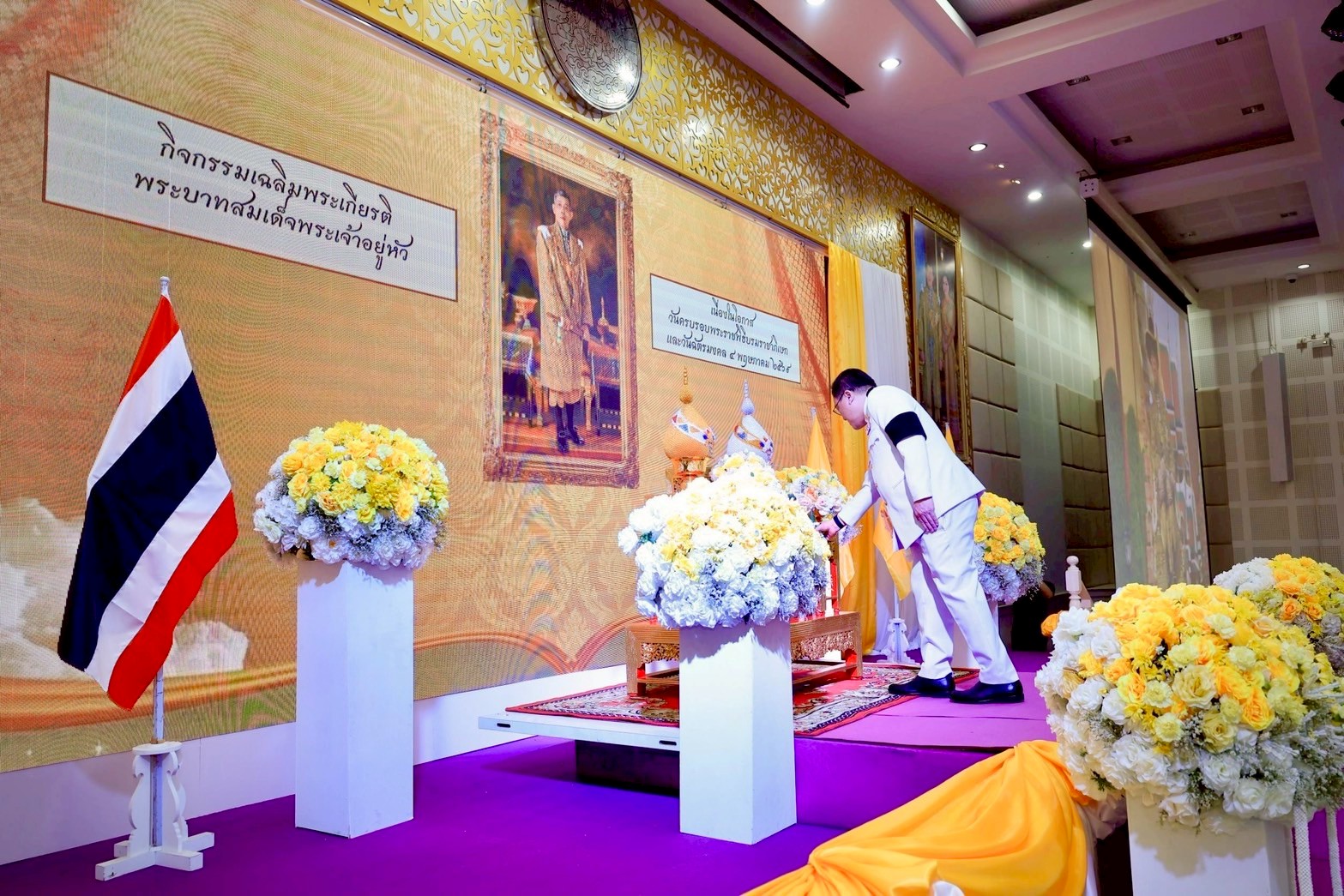 ร่วมกิจกรรมเฉลิมพระเกียรติพระบาทสมเด็จพระเจ้าอยู่หัว เนื่องในโอกาสวันครบรอบพระราชพิธีบรมราชาภิเษกฯ