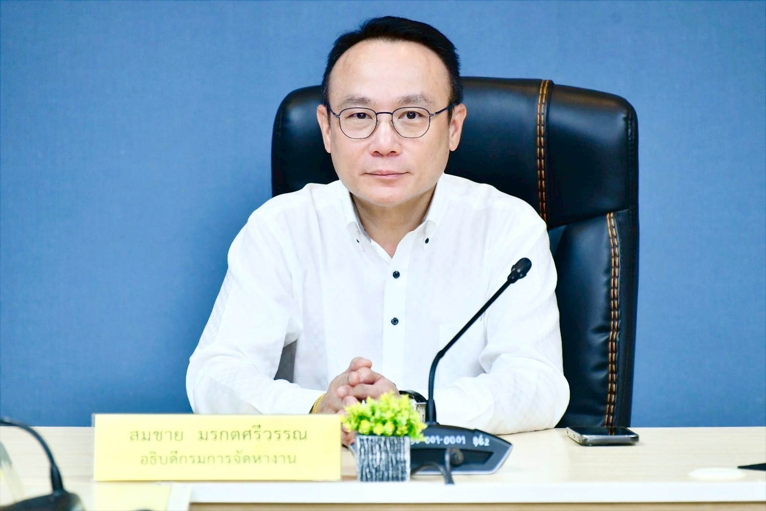 อธิบดีกรมการจัดหางาน ให้การต้อนรับผู้อำนวยการสถาบันคุณวุฒิวิชาชีพ (องค์การมหาชน) และคณะ