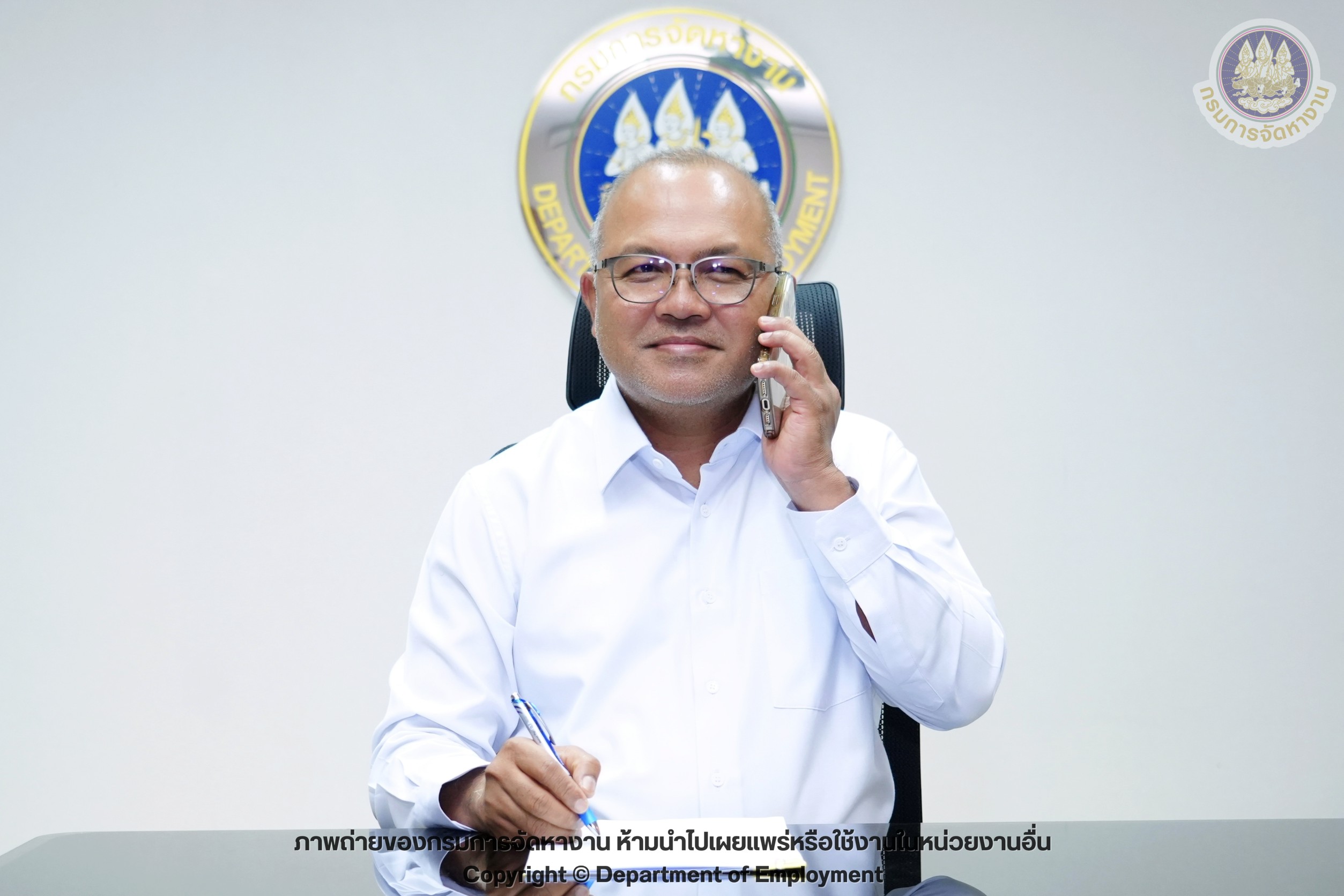 ผู้ตรวจราชการกรม กรมการจัดหางาน ให้สัมภาษณ์ในรายการ “จับประเด็นเป็นข่าว”ฯ