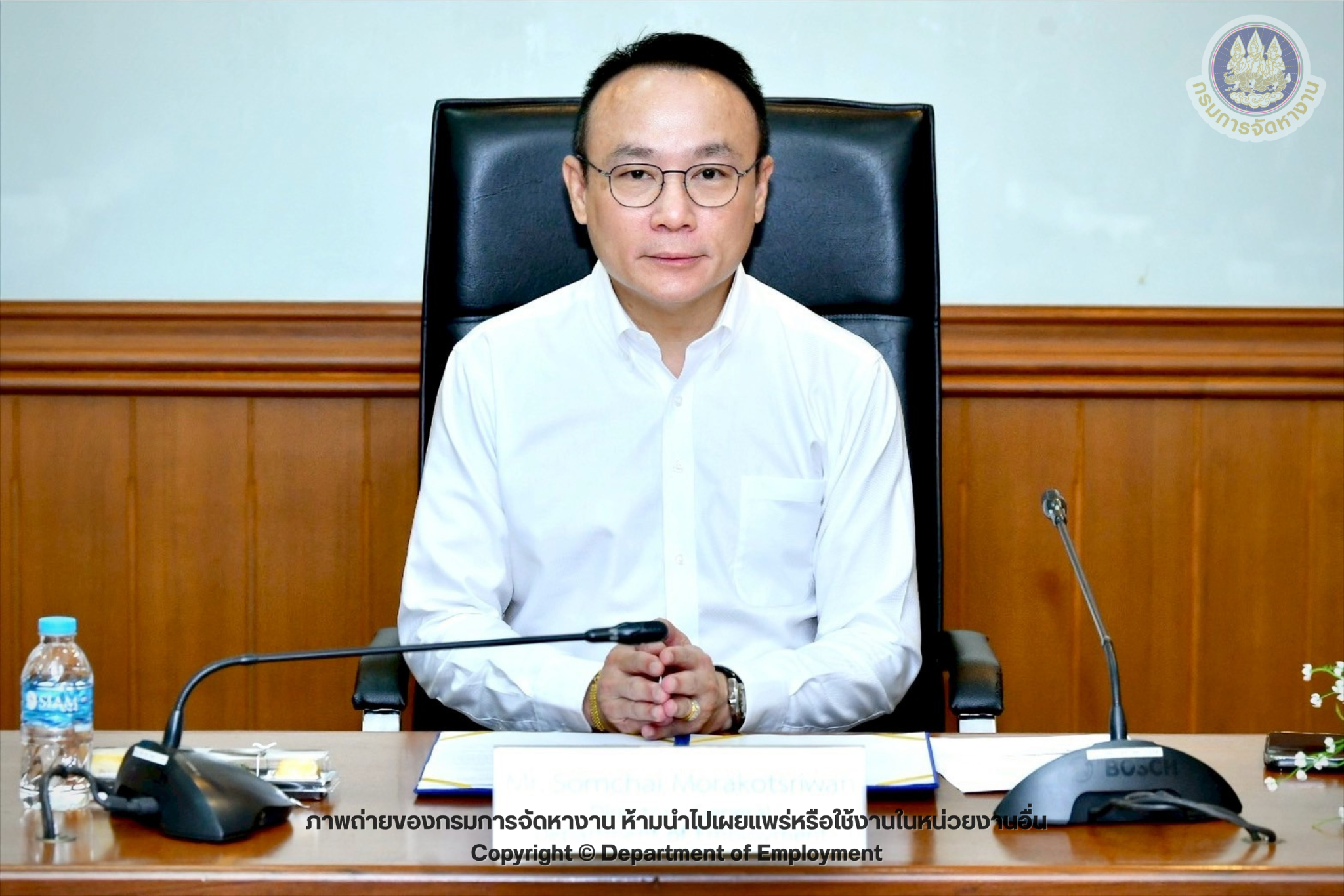 ให้การต้อนรับรองอธิบดีกรมการจัดหางาน และคณะจากกระทรวงแรงงานและสวัสดิการแห่งสาธารณรัฐประชาธิปไตยประชาชนลาว