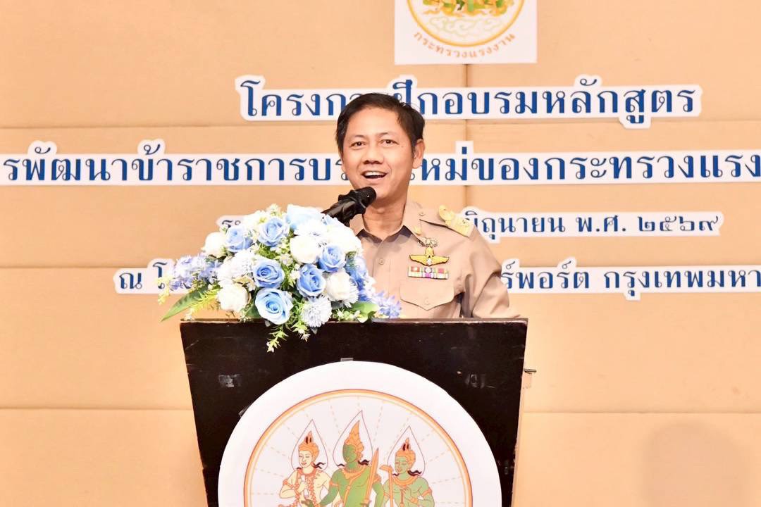 ร่วมเป็นเกียรติในพิธีเปิดโครงการฝึกอบรมหลักสูตรการพัฒนาข้าราชการบรรจุใหม่ของกระทรวงแรงงาน รุ่นที่ 39