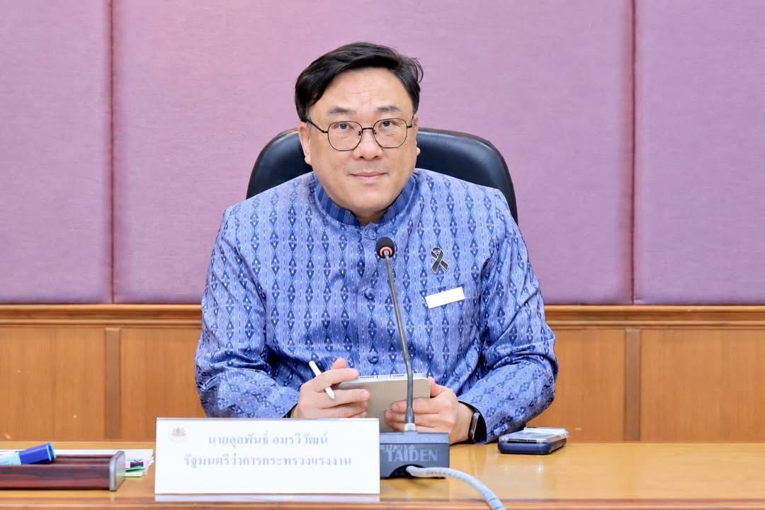อธิบดีกรมการจัดหางาน ร่วมประชุมรายงานสรุปผลงานรอบ 3 เดือน